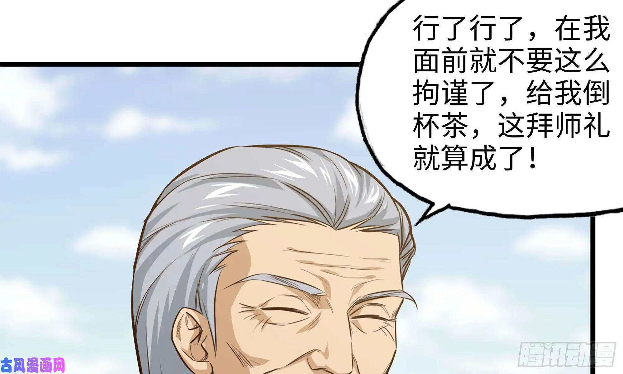 我在末世搬金砖51-买车遭鄙视
