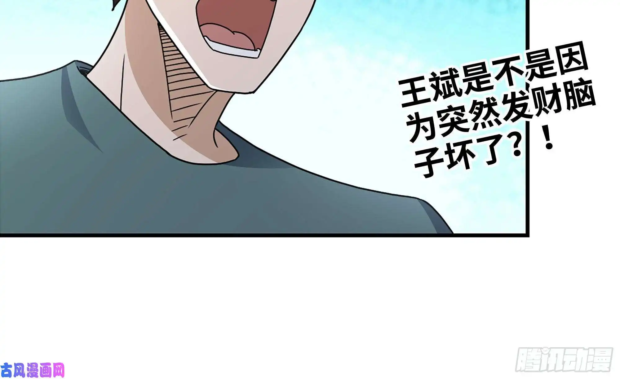我在末世搬金砖51-买车遭鄙视