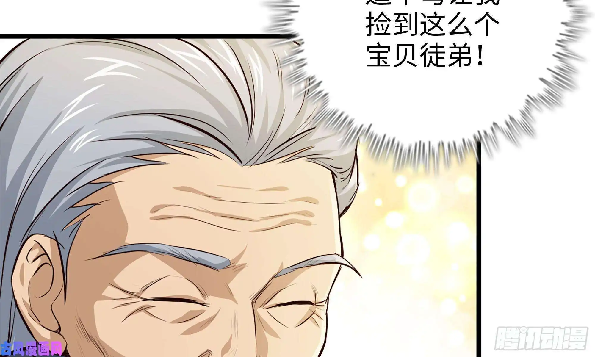 我在末世搬金砖51-买车遭鄙视