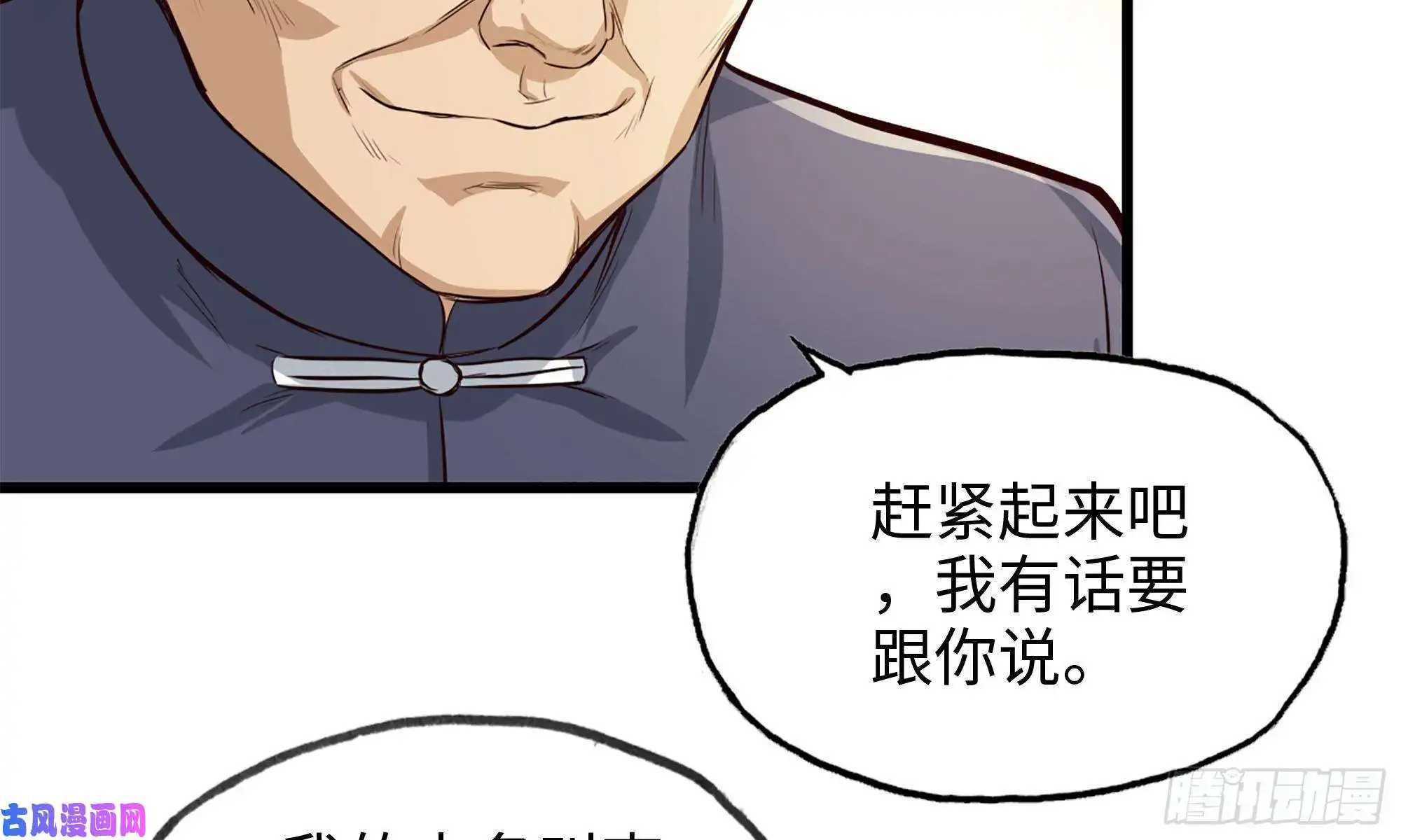 我在末世搬金砖51-买车遭鄙视