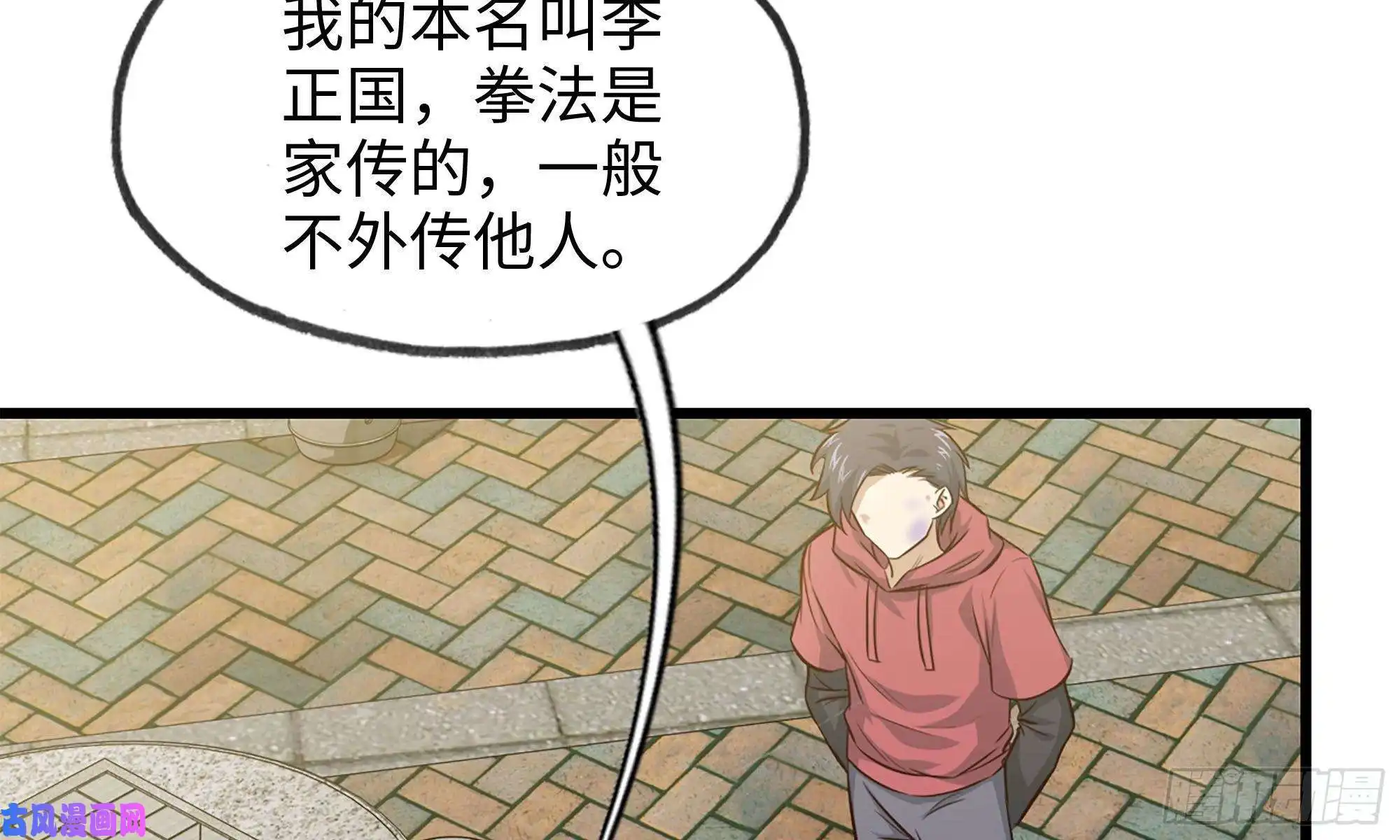 我在末世搬金砖51-买车遭鄙视
