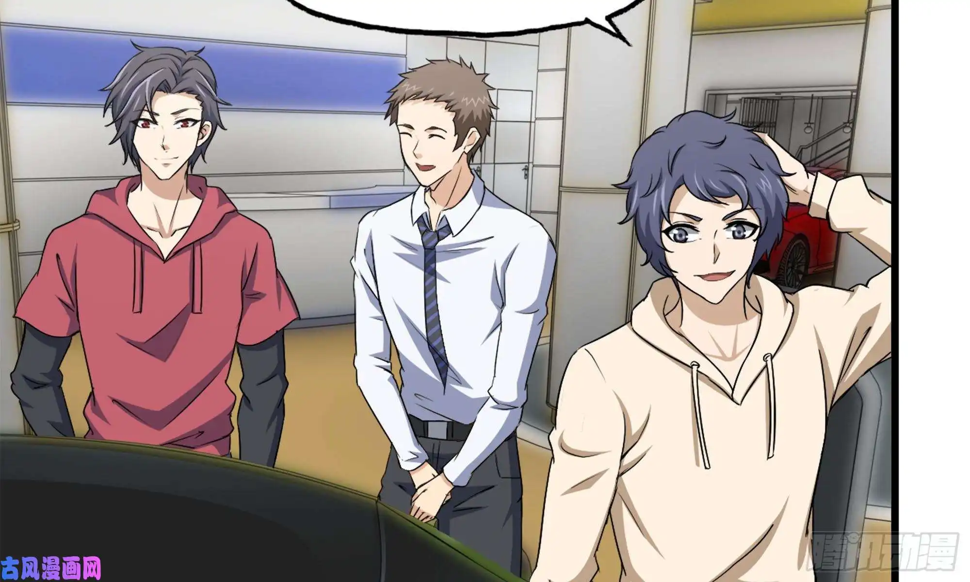 我在末世搬金砖52-势利眼