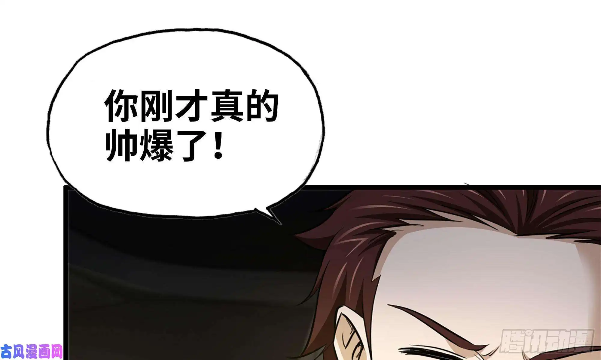 我在末世搬金砖54- 小小惩戒