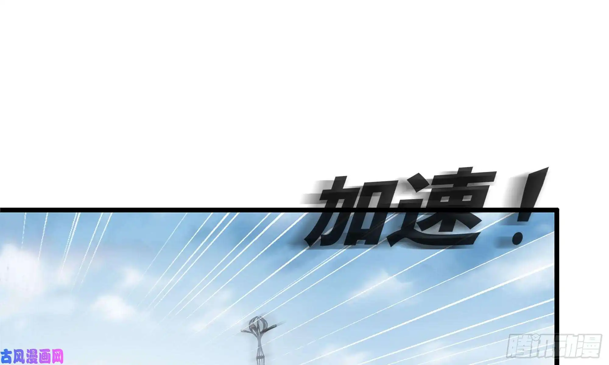 我在末世搬金砖54- 小小惩戒