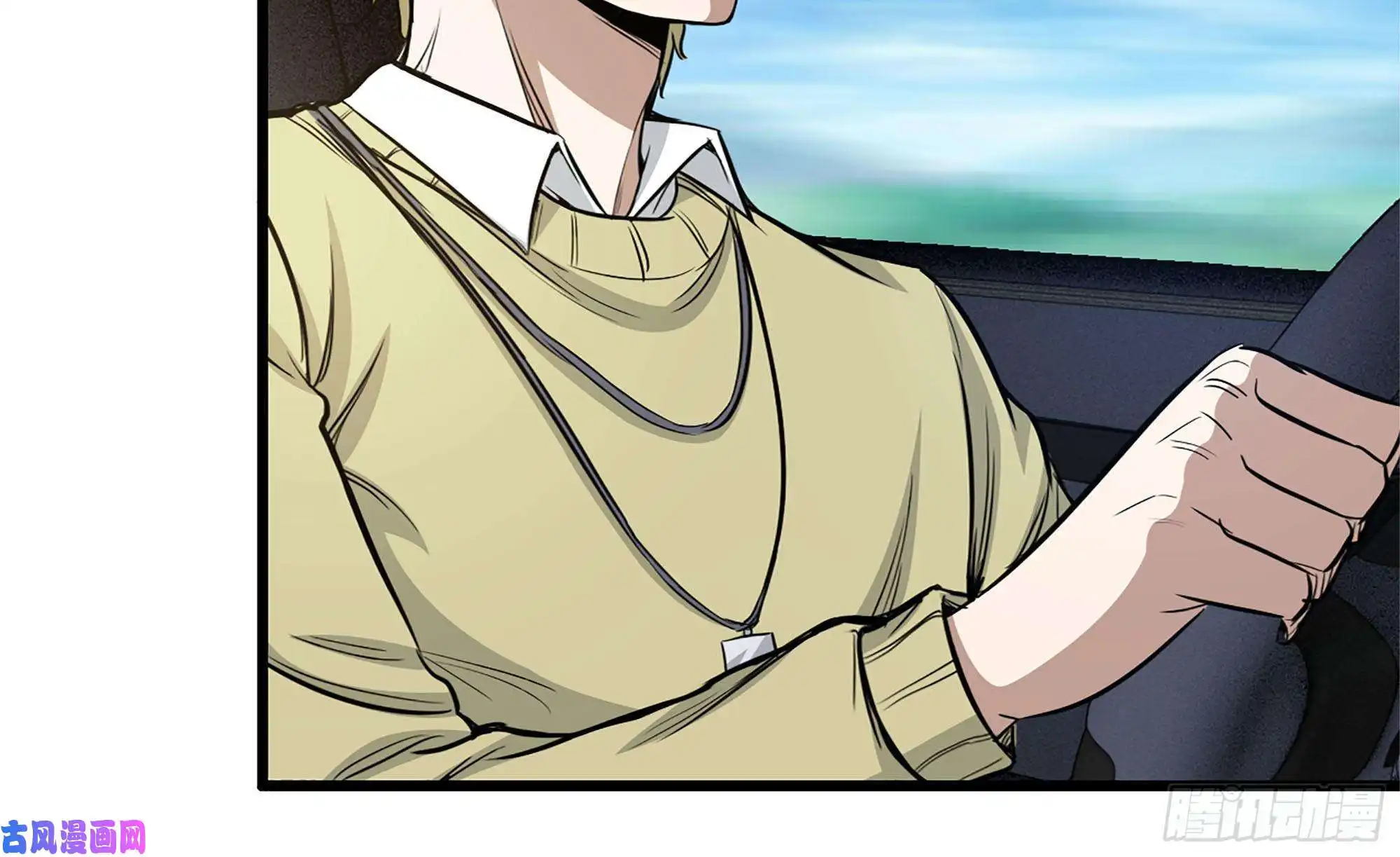 我在末世搬金砖55- 换车游戏