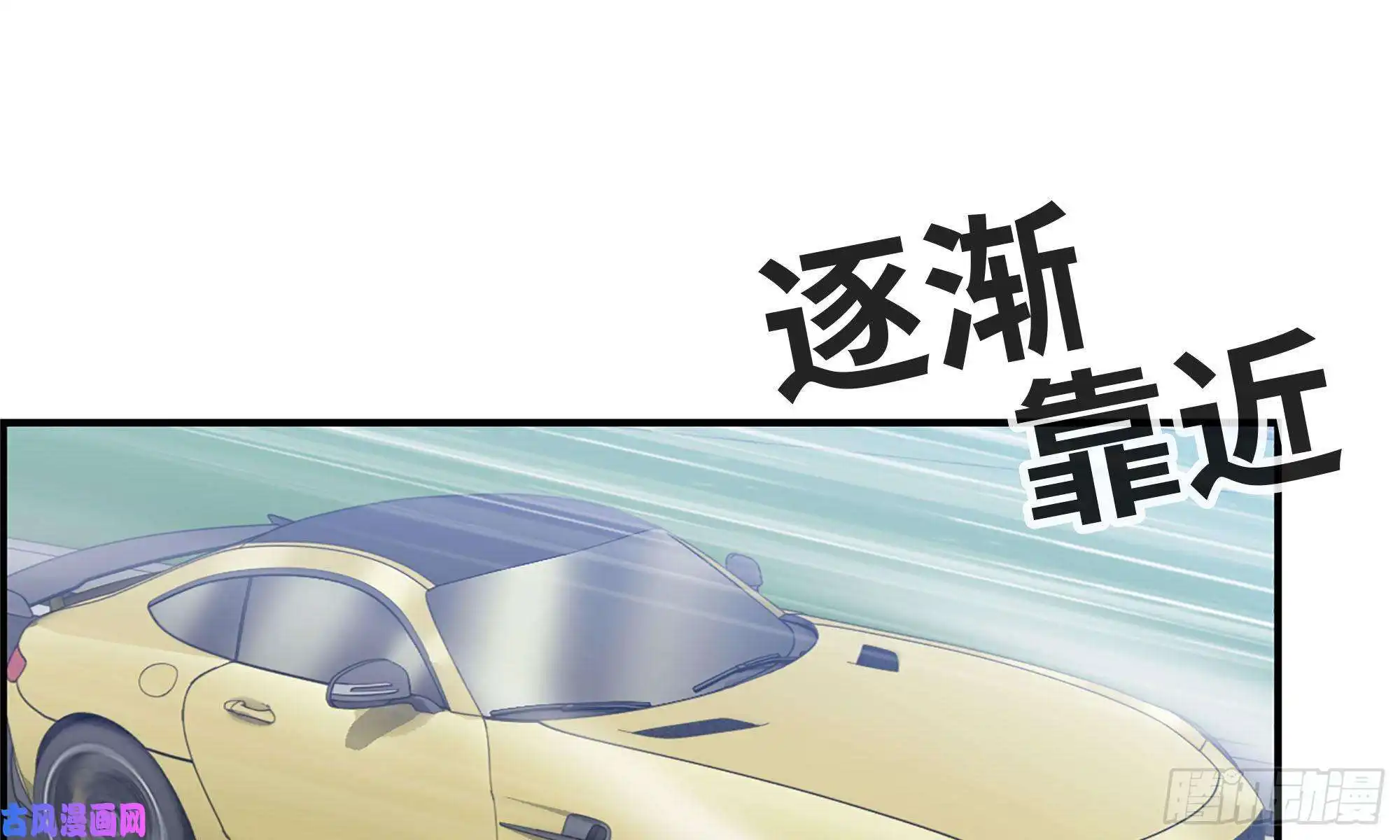 我在末世搬金砖55- 换车游戏