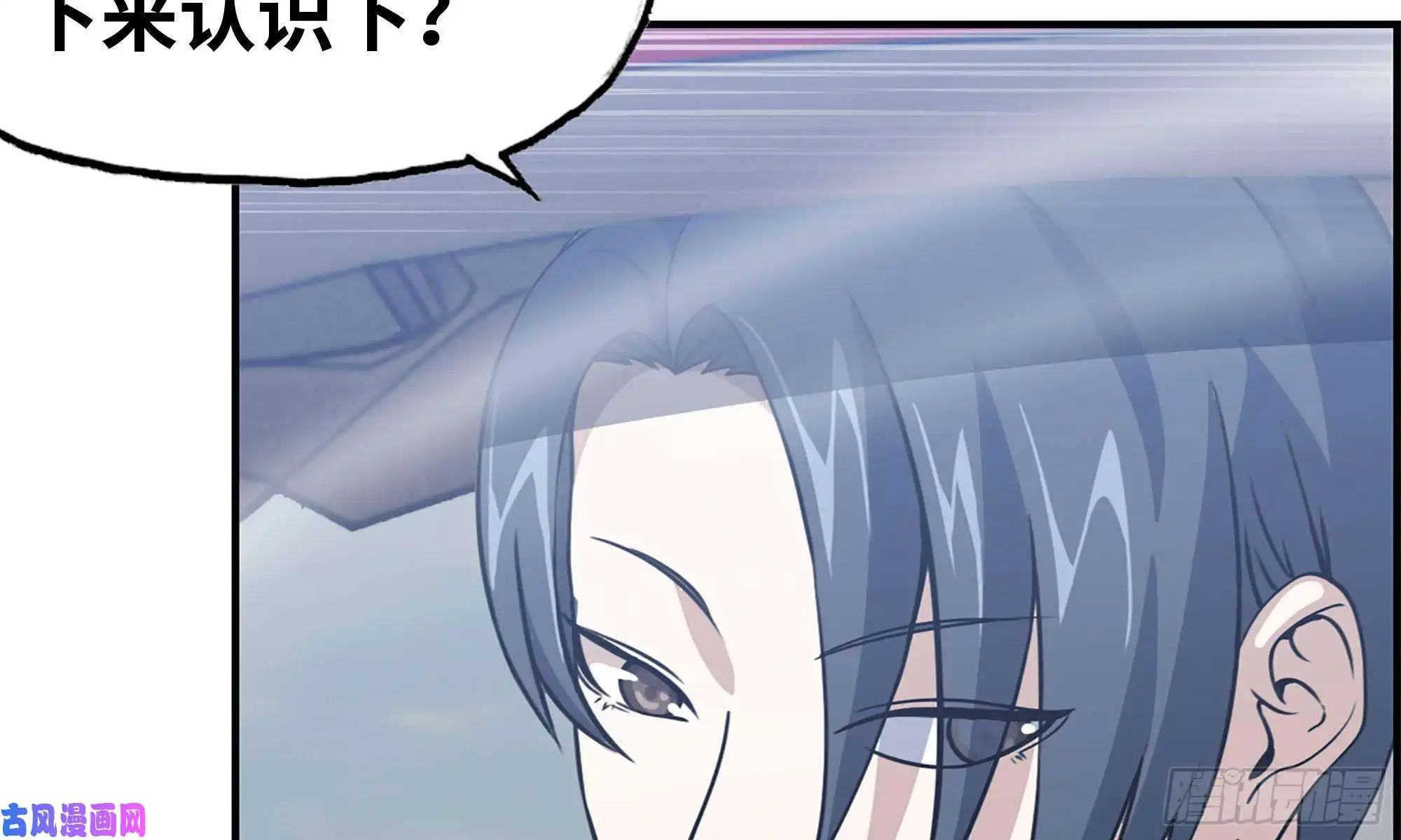 我在末世搬金砖55- 换车游戏