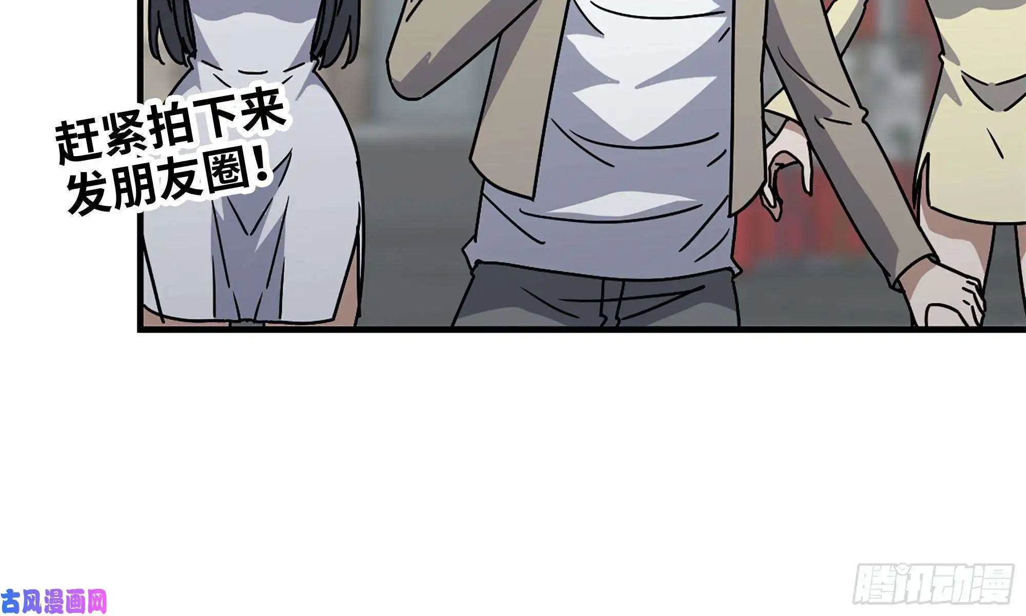 我在末世搬金砖55- 换车游戏