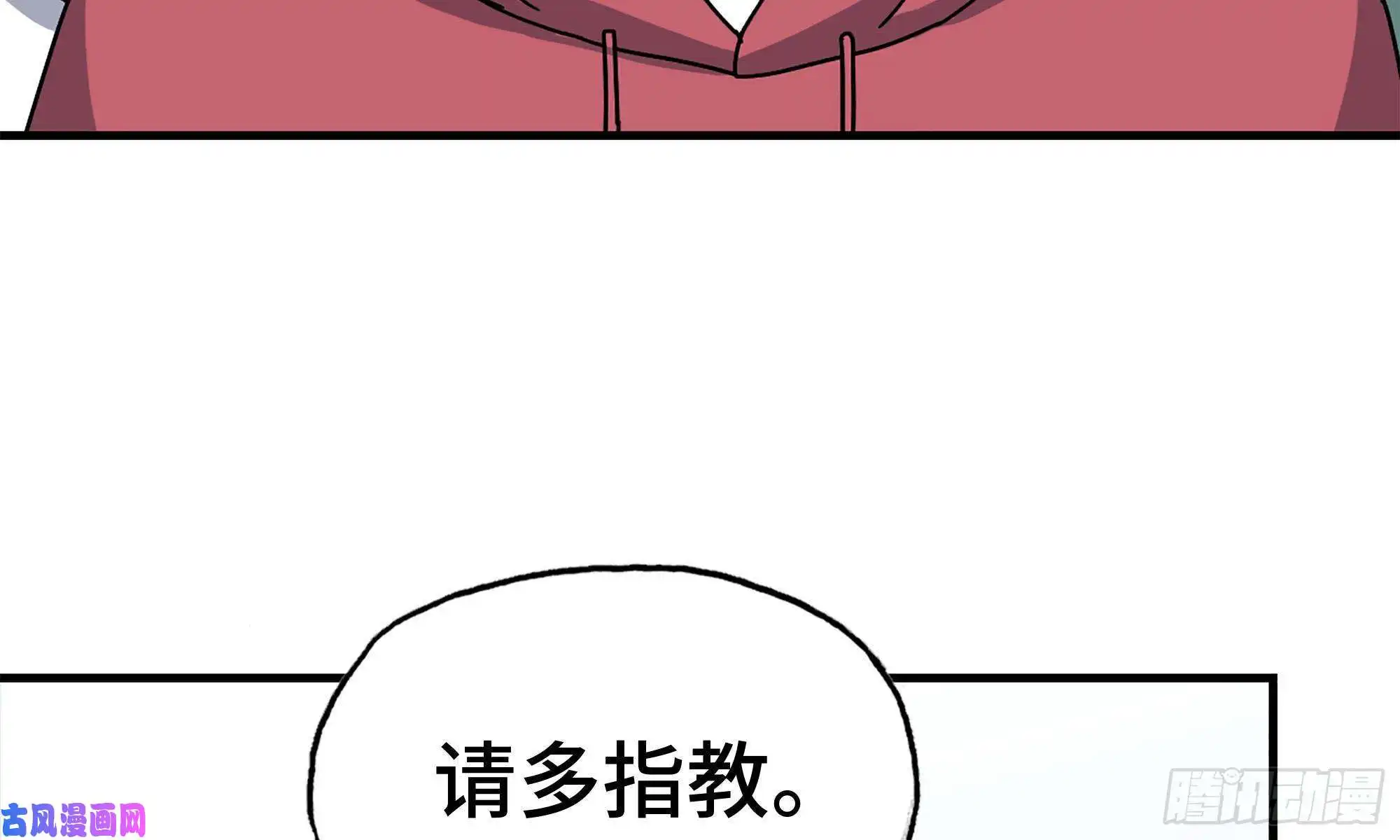 我在末世搬金砖55- 换车游戏