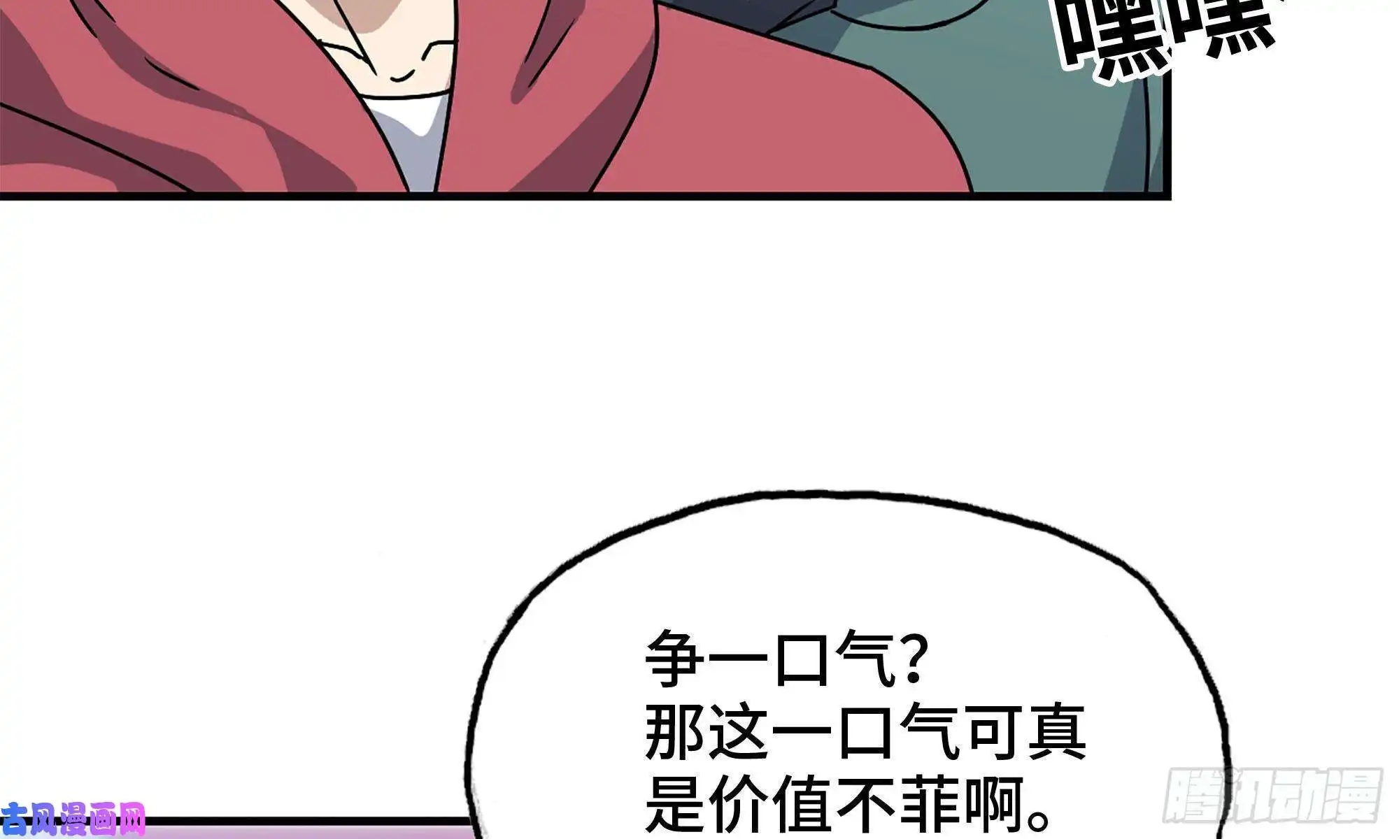 我在末世搬金砖55- 换车游戏