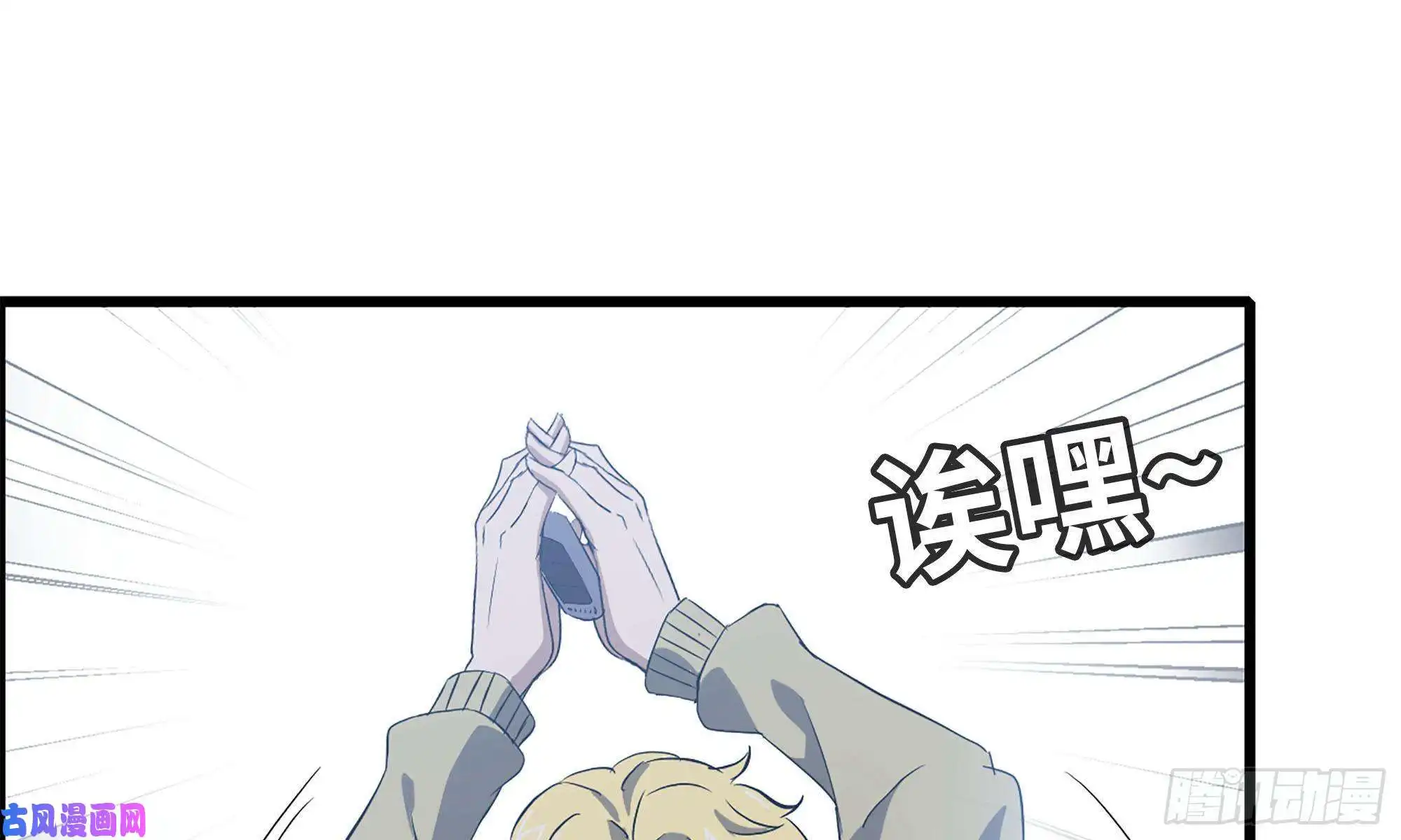 我在末世搬金砖55- 换车游戏