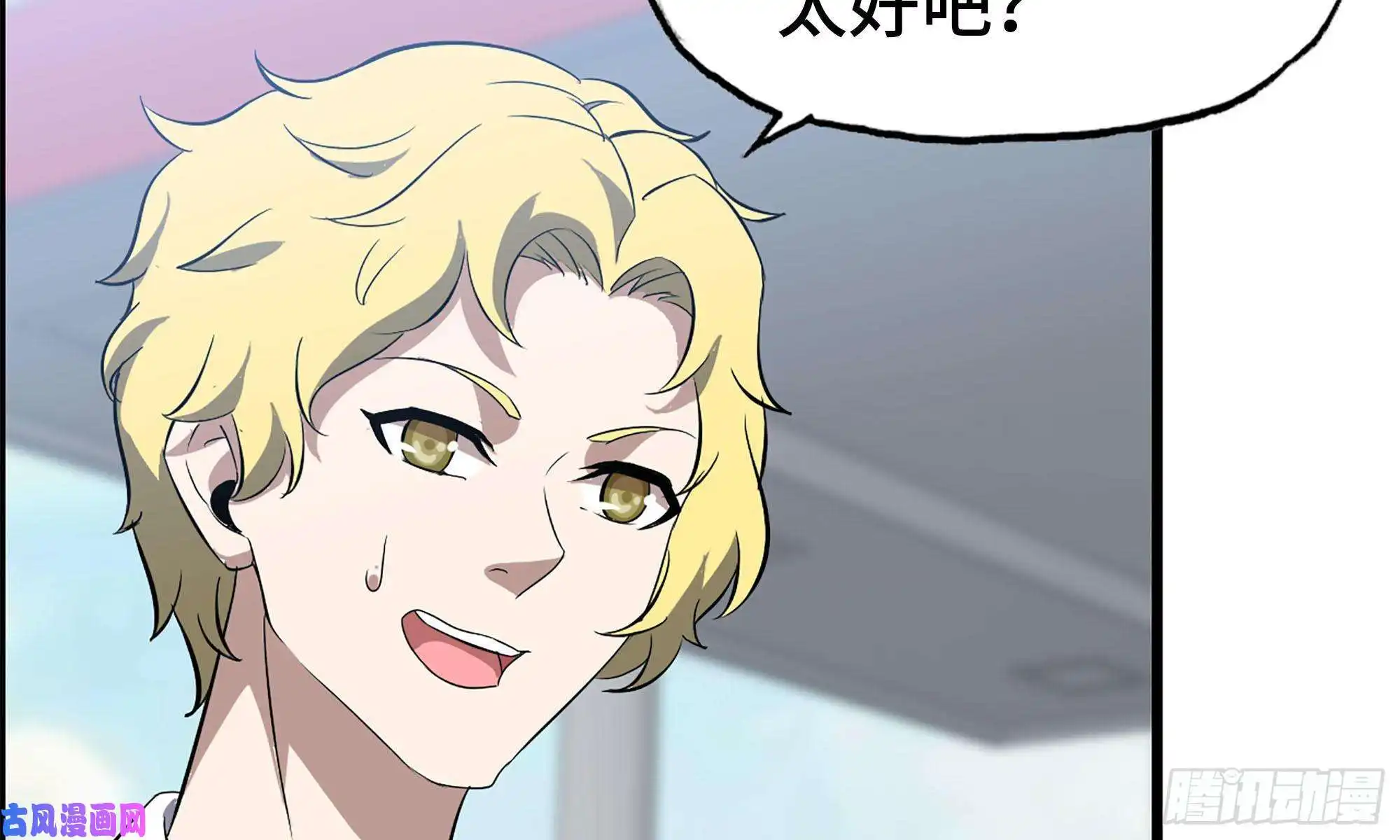 我在末世搬金砖55- 换车游戏