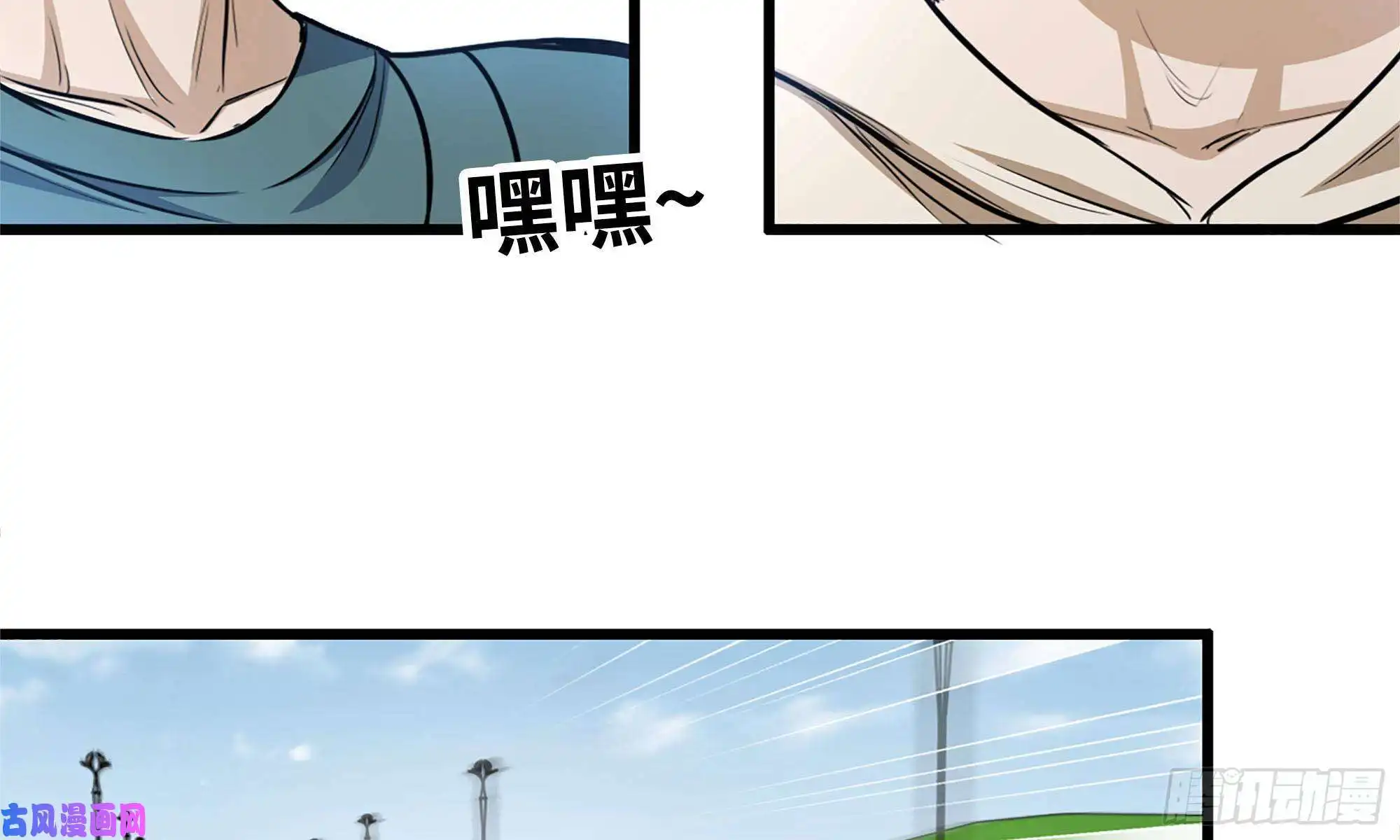 我在末世搬金砖55- 换车游戏