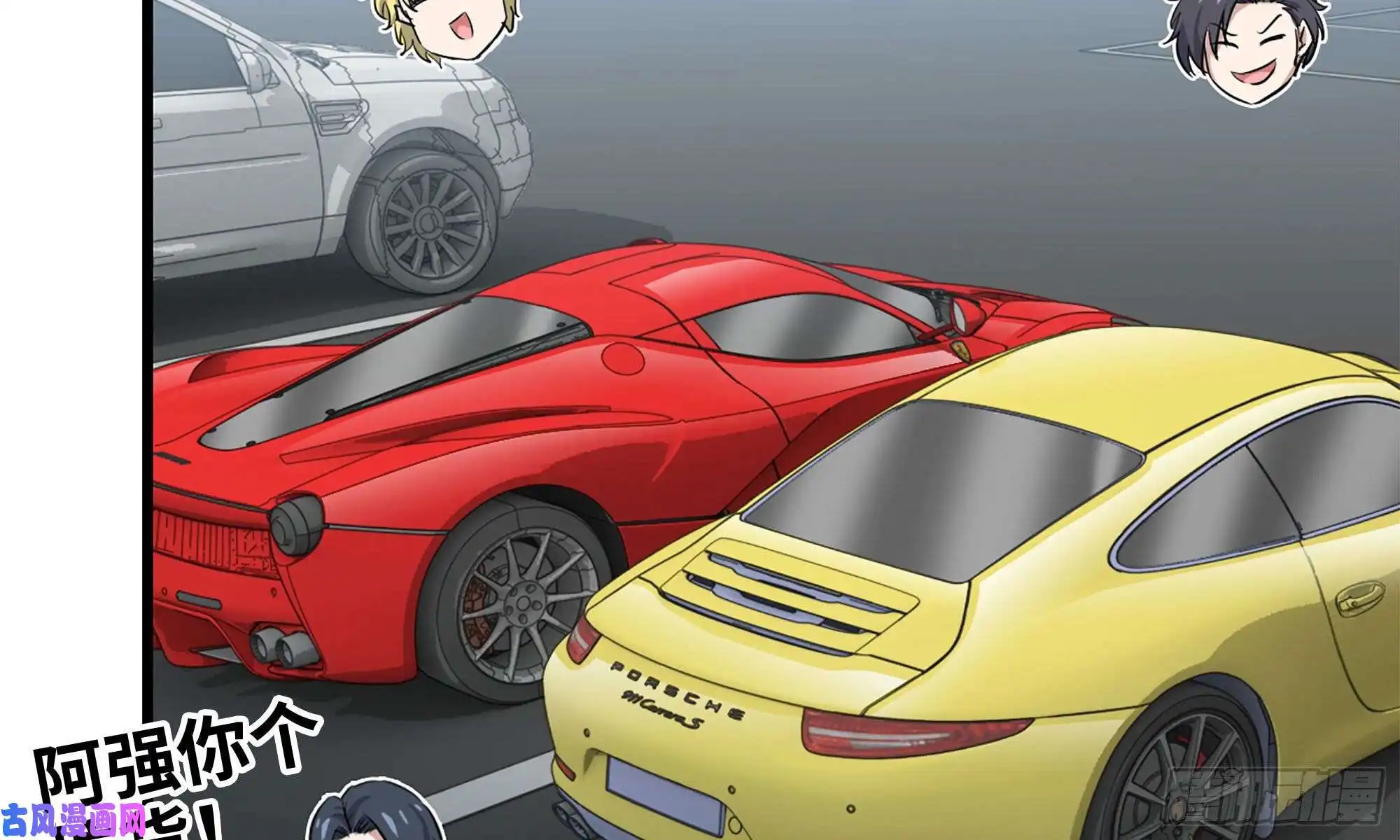 我在末世搬金砖55- 换车游戏