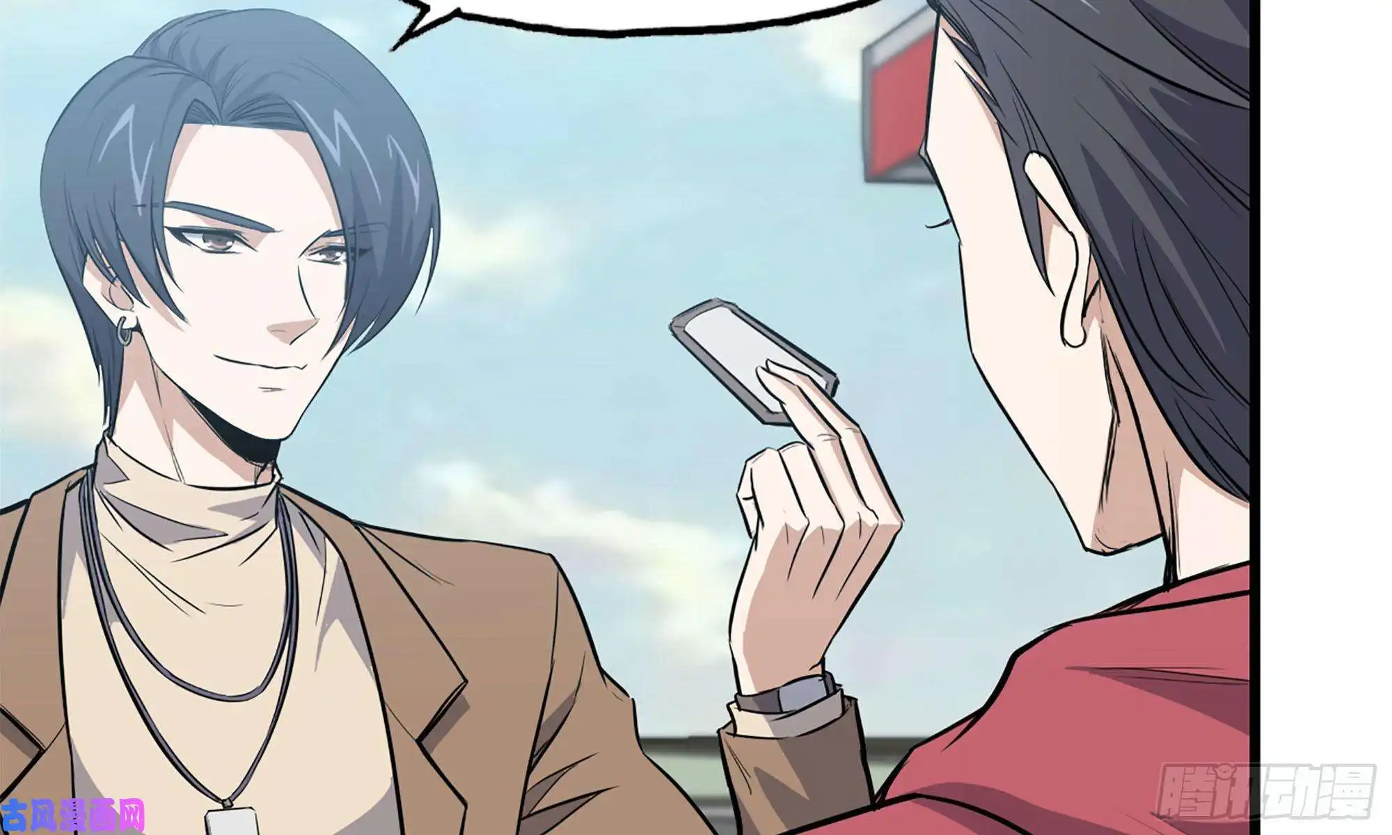 我在末世搬金砖55- 换车游戏