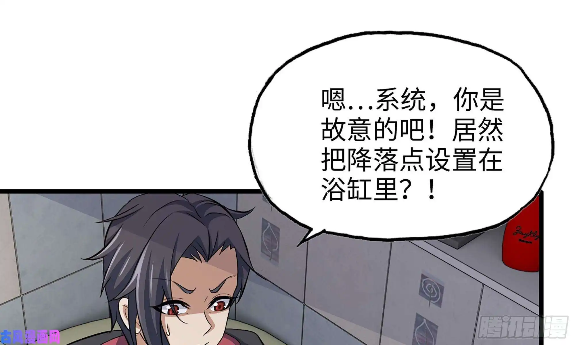 我在末世搬金砖56-王斌归来