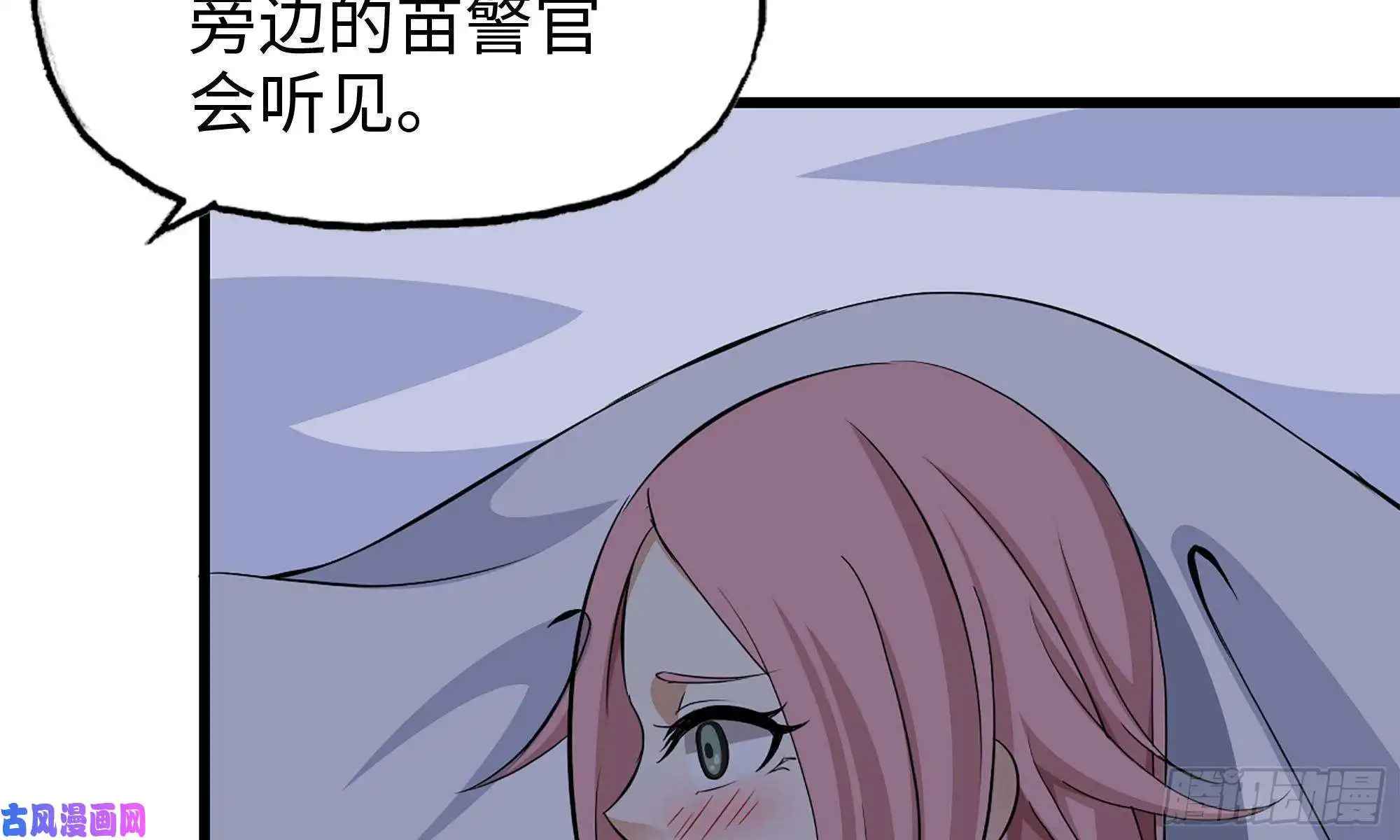 我在末世搬金砖56-王斌归来