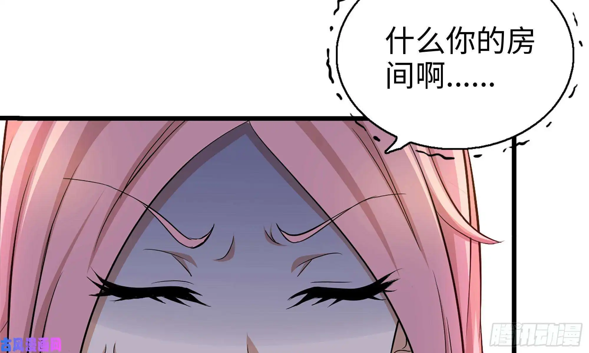 我在末世搬金砖56-王斌归来