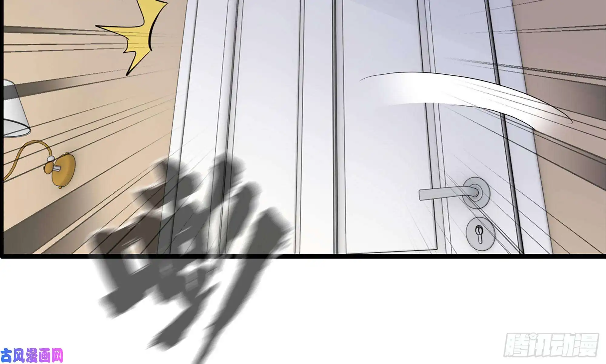 我在末世搬金砖56-王斌归来