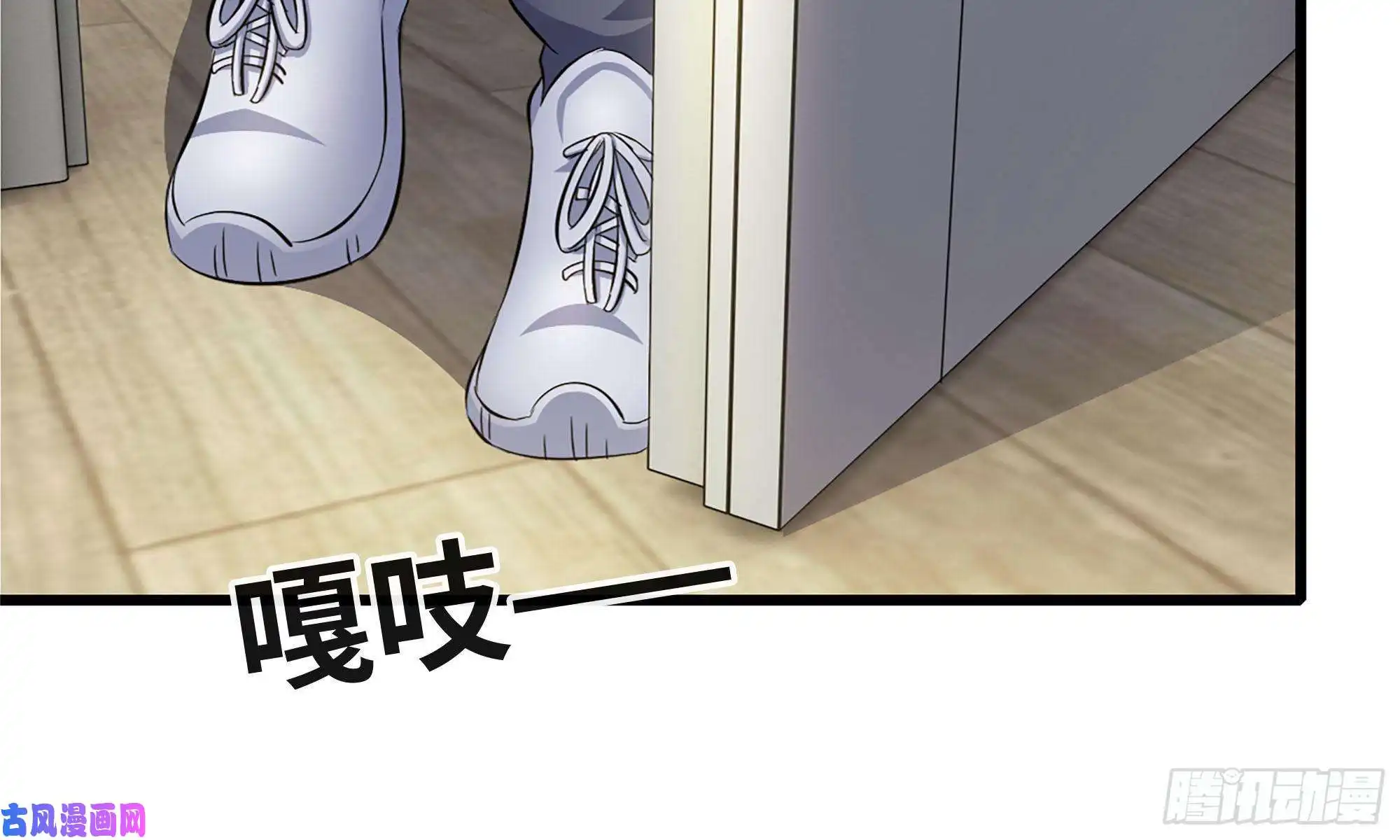 我在末世搬金砖56-王斌归来