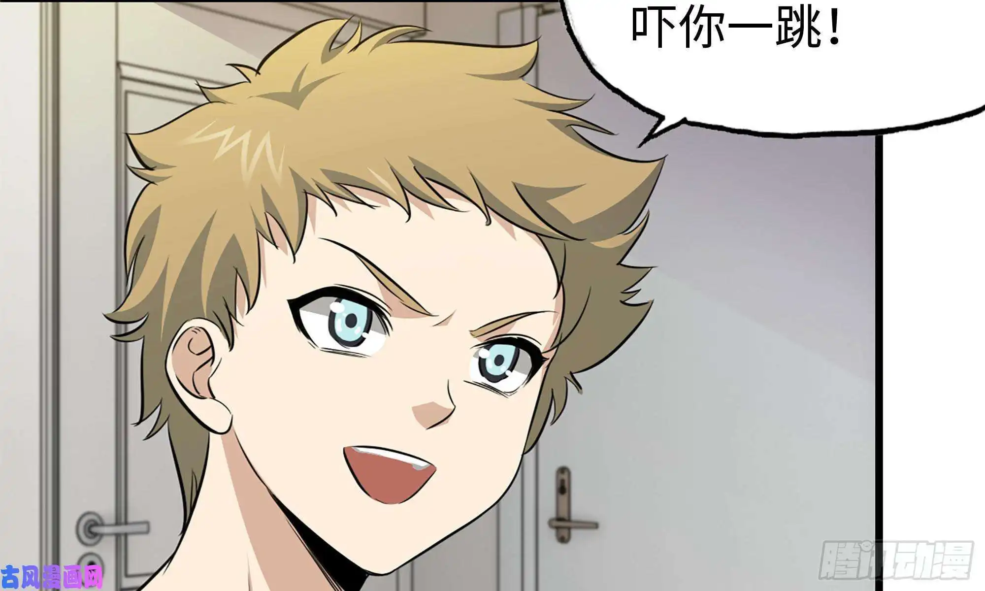 我在末世搬金砖56-王斌归来