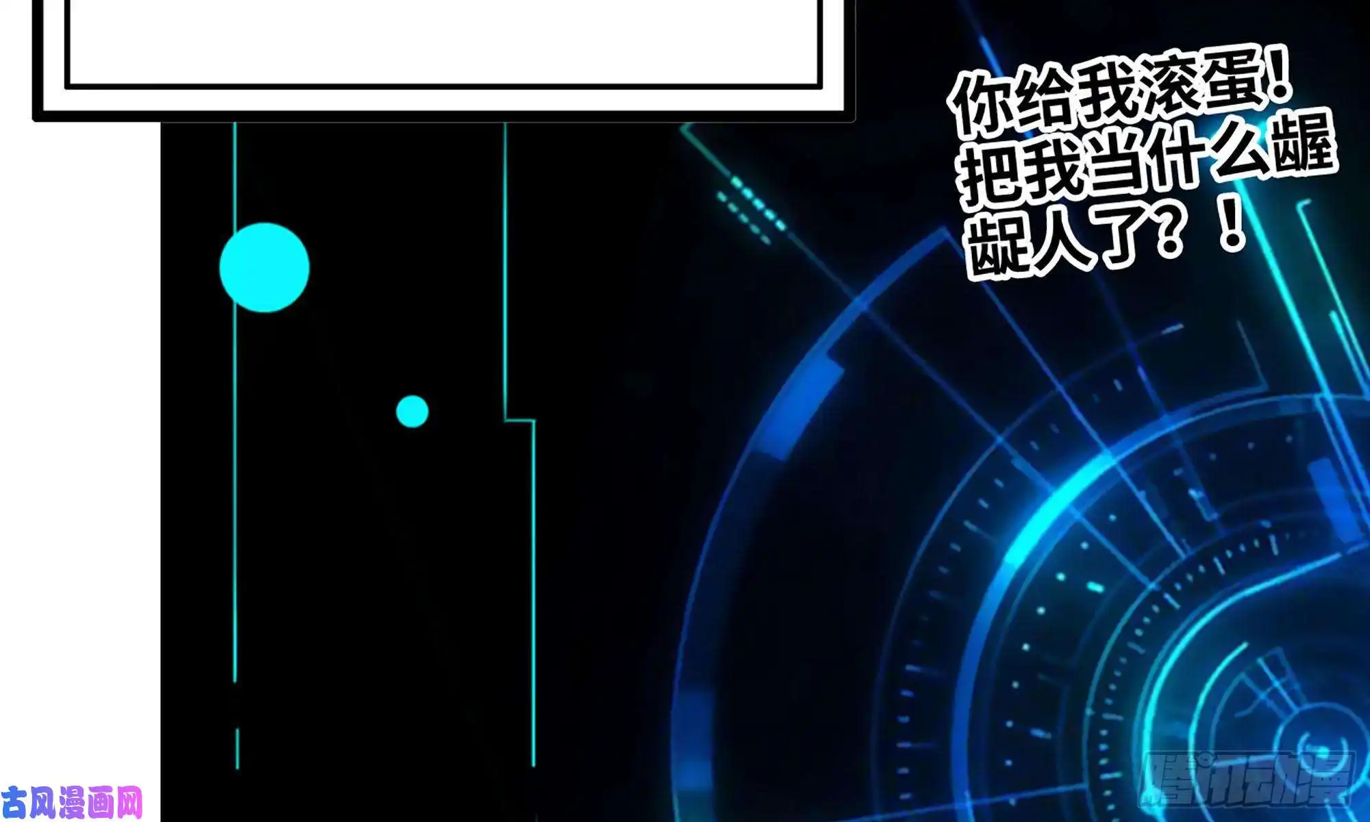 我在末世搬金砖56-王斌归来