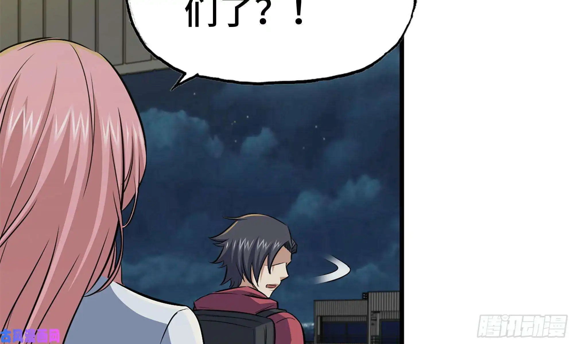 我在末世搬金砖56-王斌归来