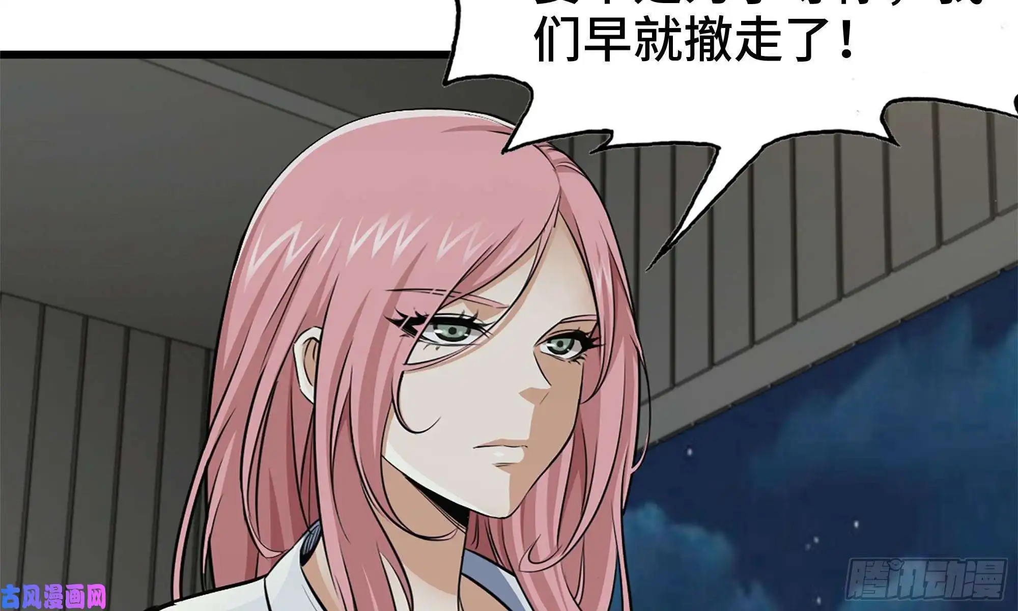 我在末世搬金砖56-王斌归来