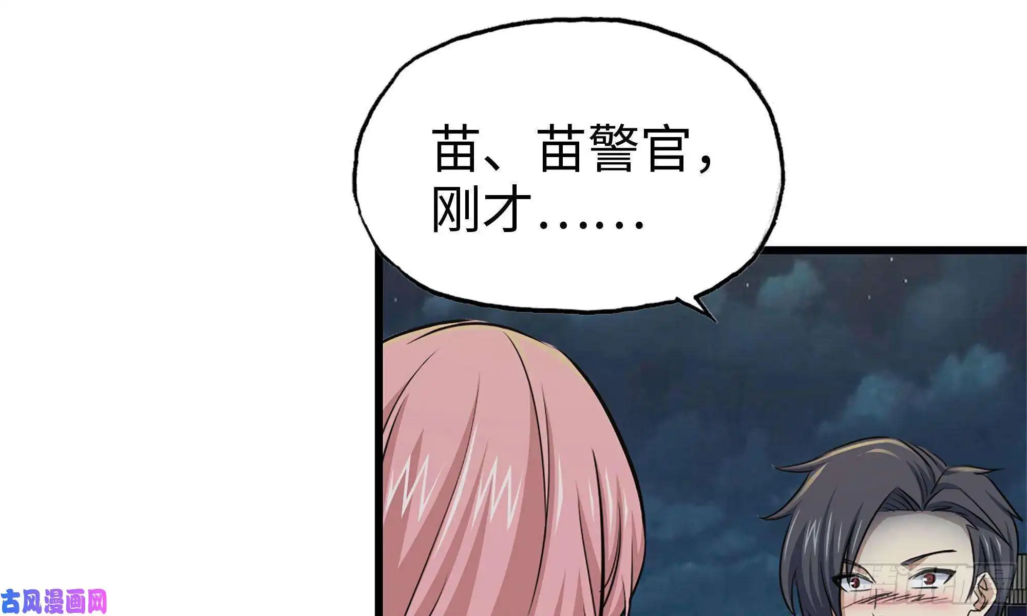 我在末世搬金砖56-王斌归来