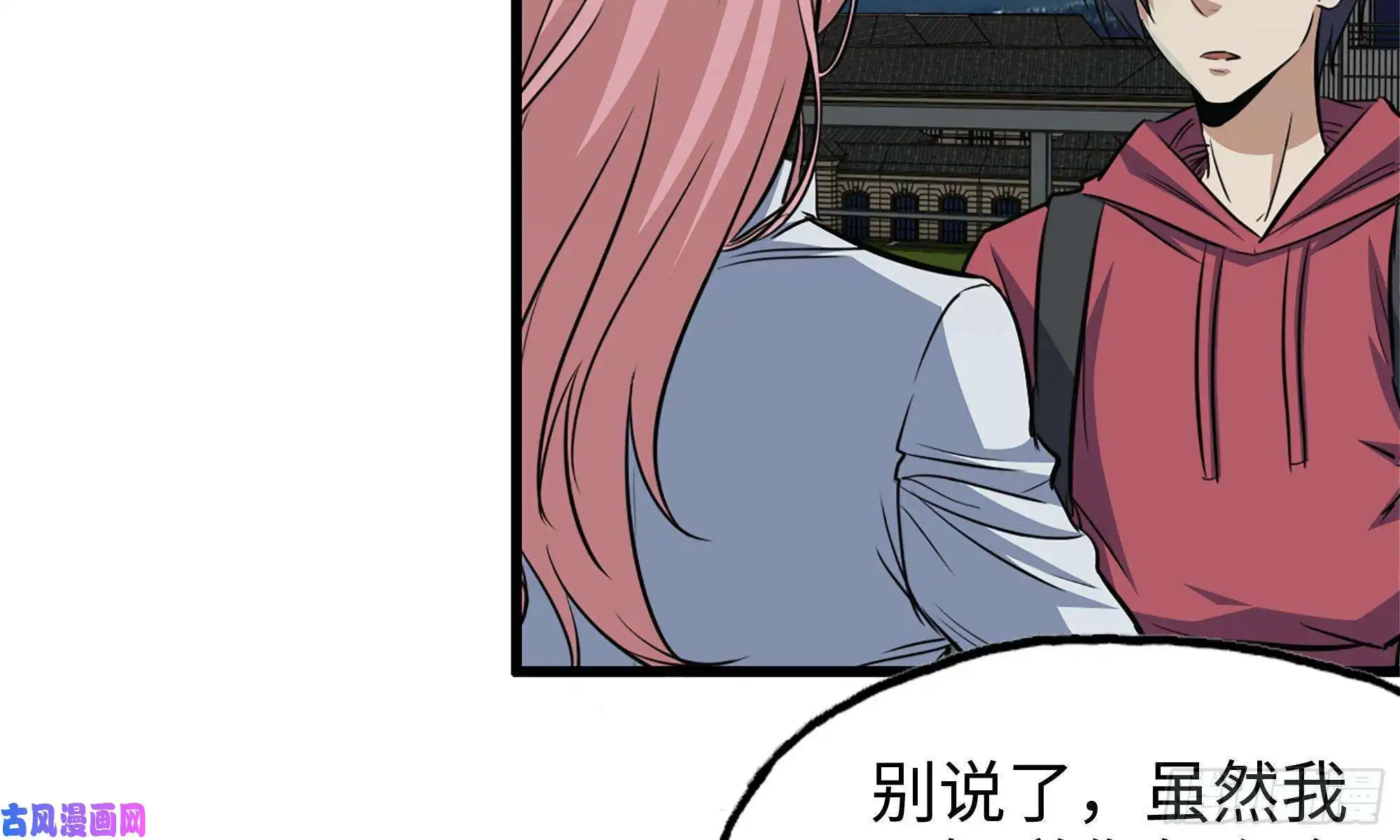 我在末世搬金砖56-王斌归来