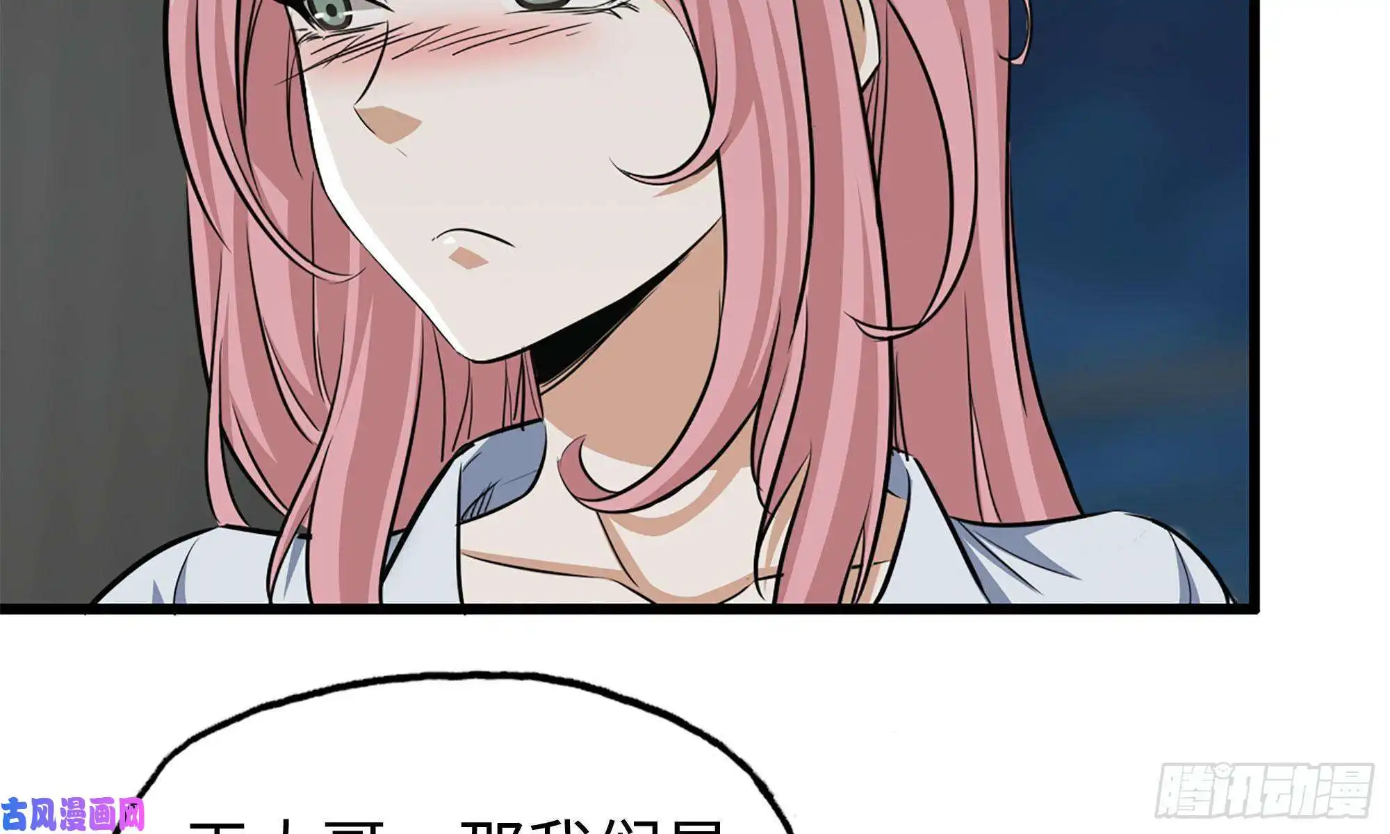 我在末世搬金砖56-王斌归来