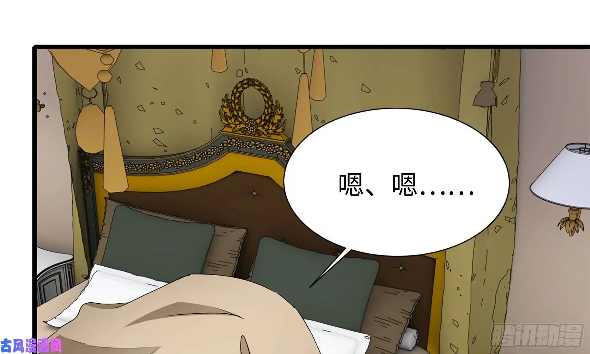 我在末世搬金砖56-王斌归来