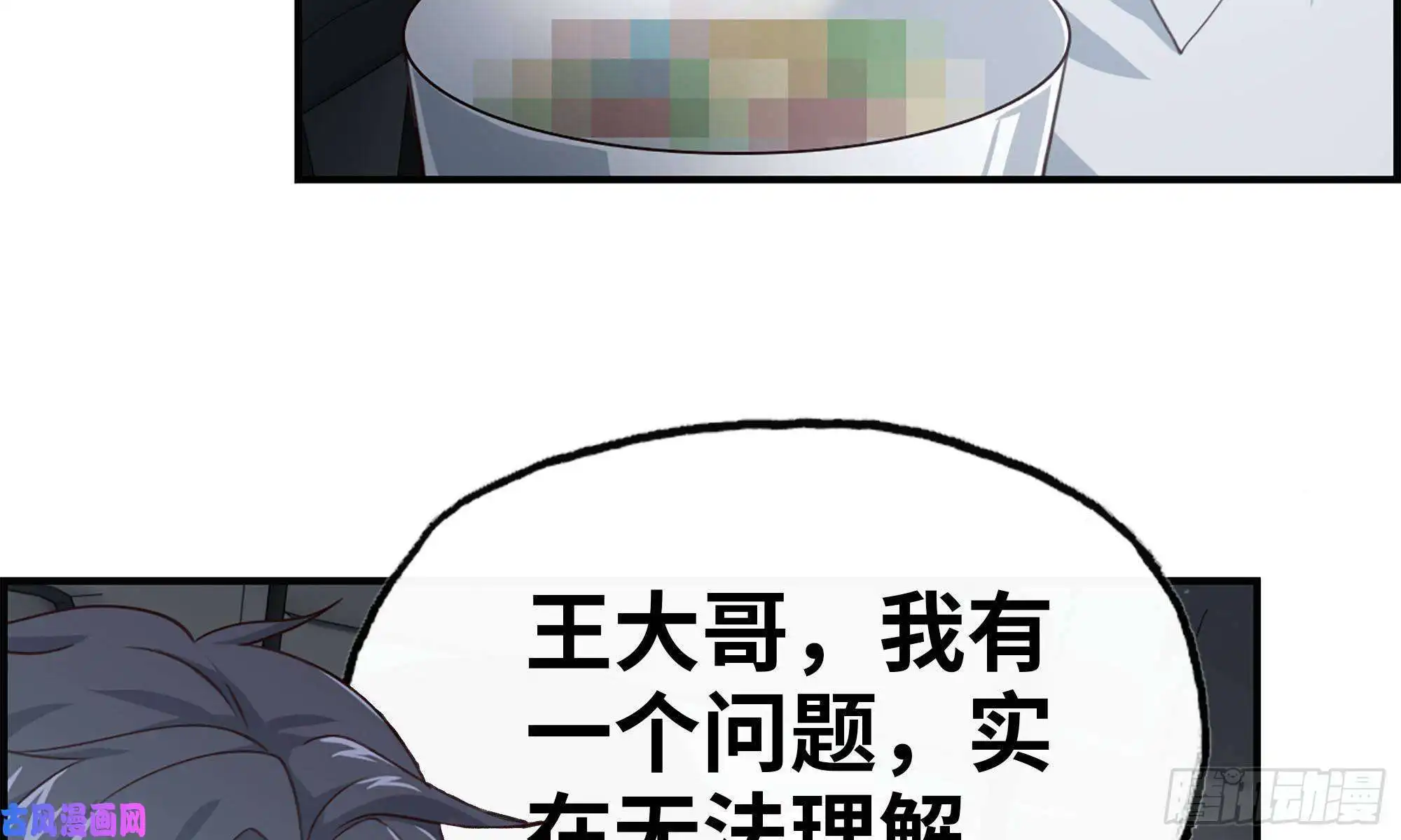 我在末世搬金砖57-驾车离开