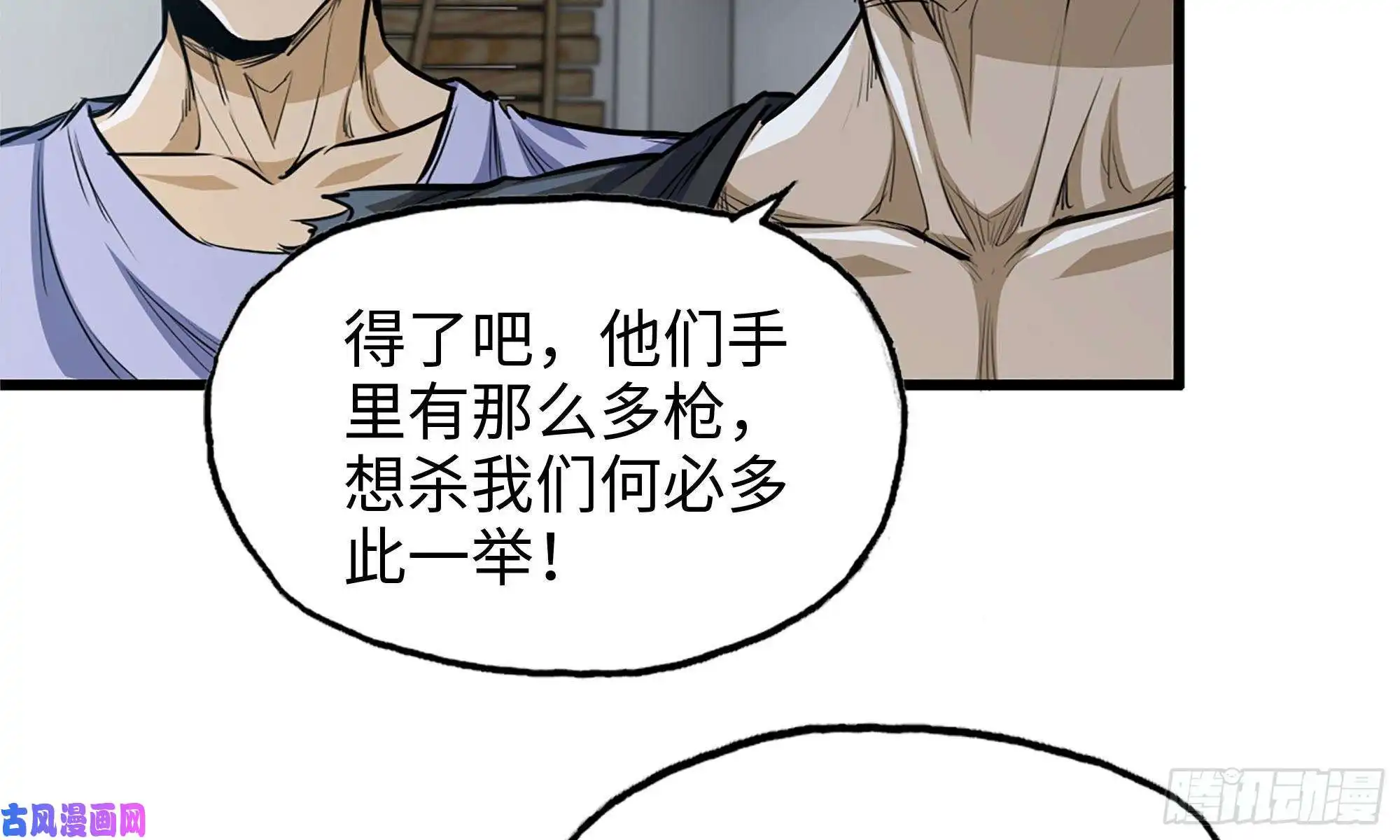 我在末世搬金砖57-驾车离开