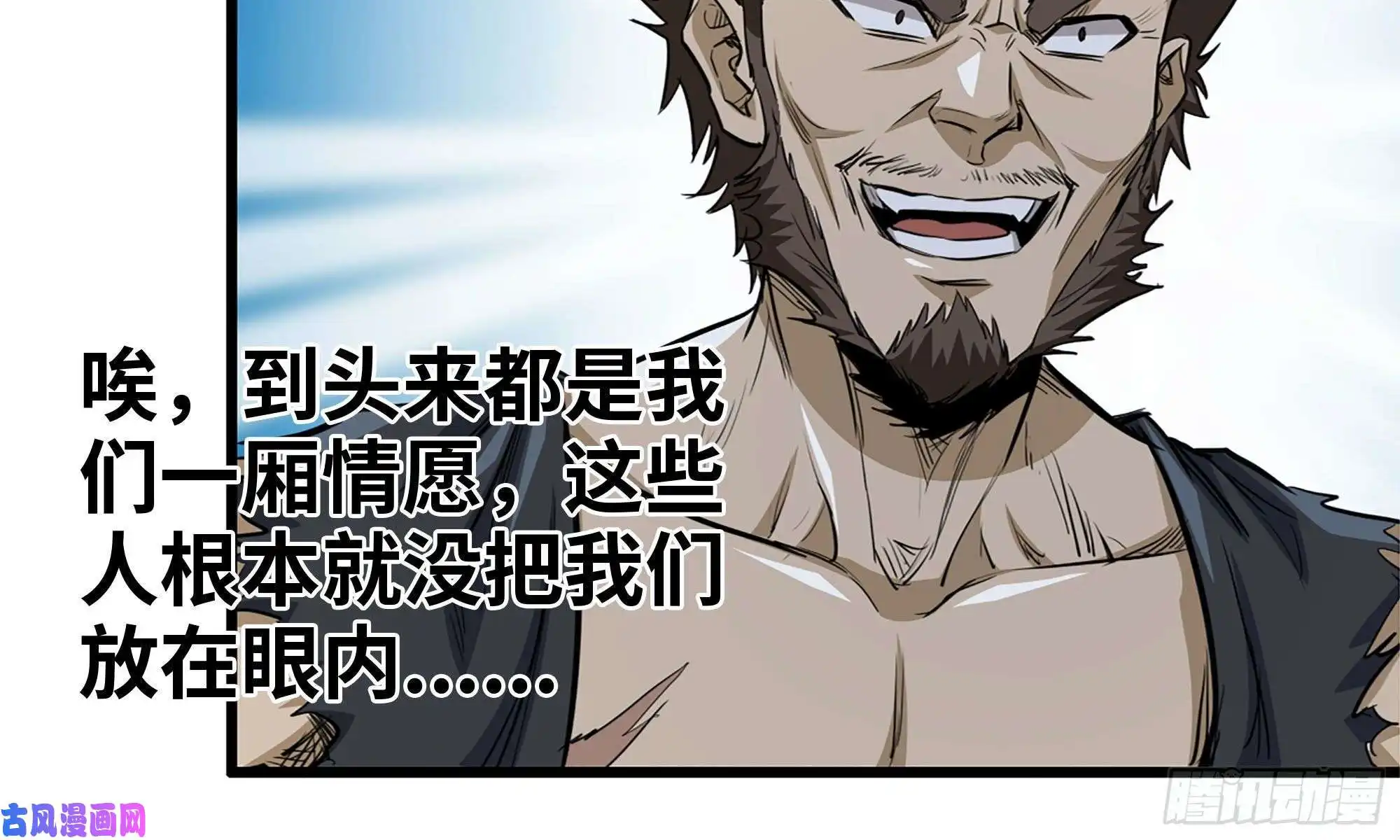 我在末世搬金砖57-驾车离开