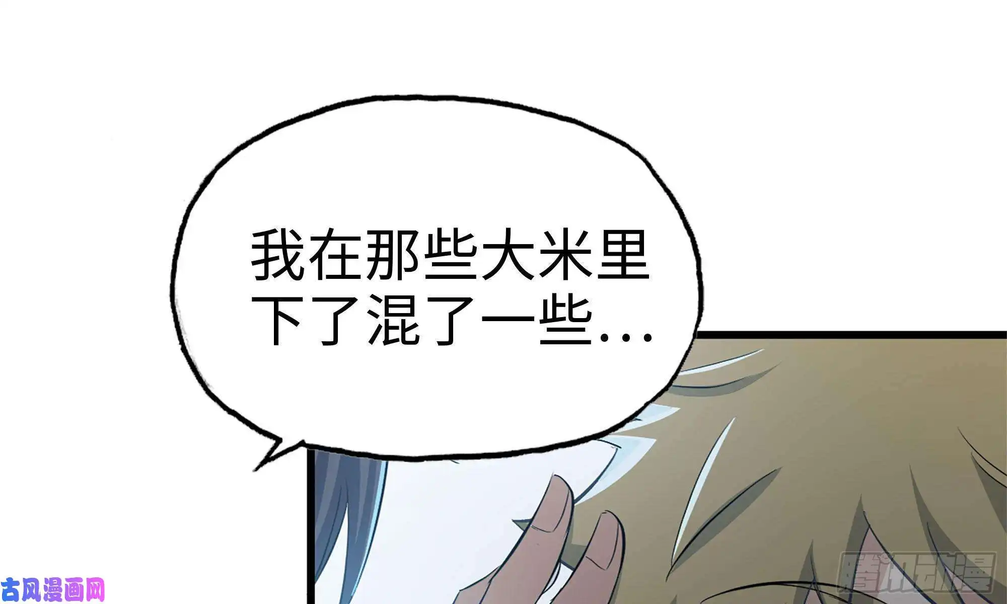 我在末世搬金砖57-驾车离开