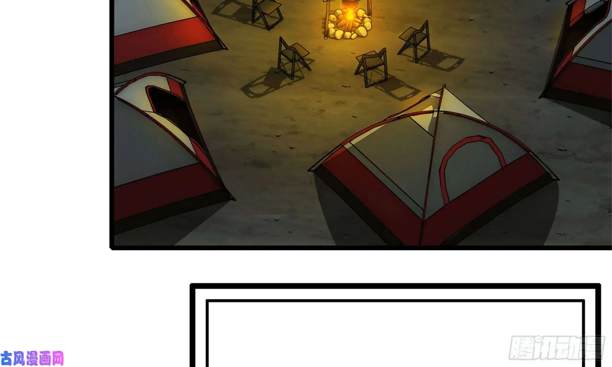 我在末世搬金砖58-来到新城市