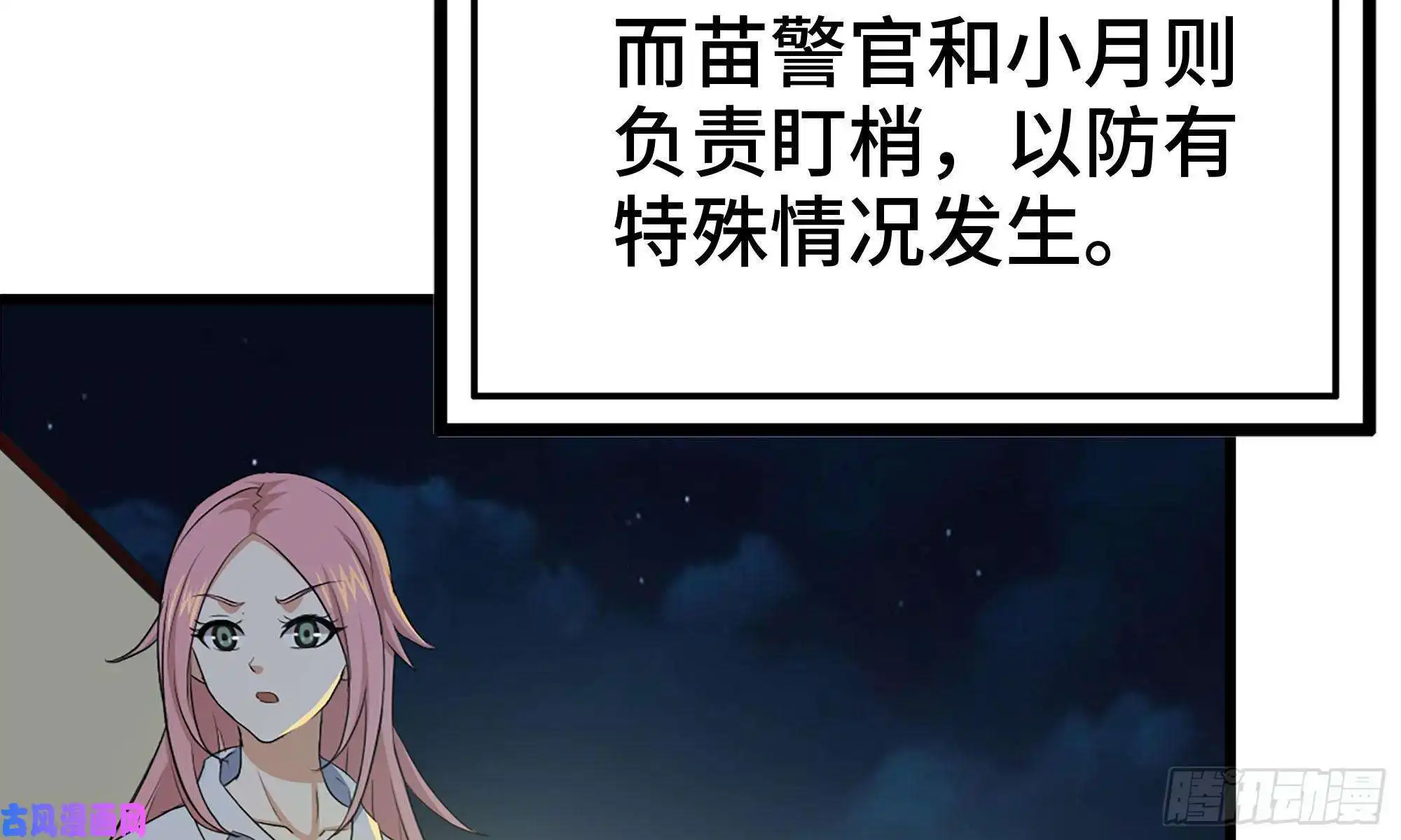 我在末世搬金砖58-来到新城市