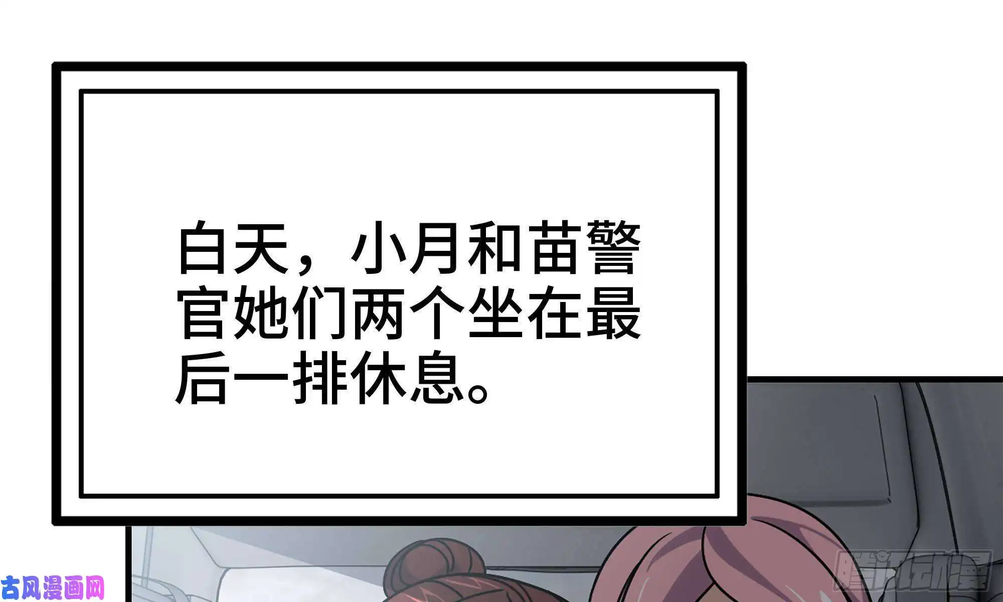 我在末世搬金砖58-来到新城市