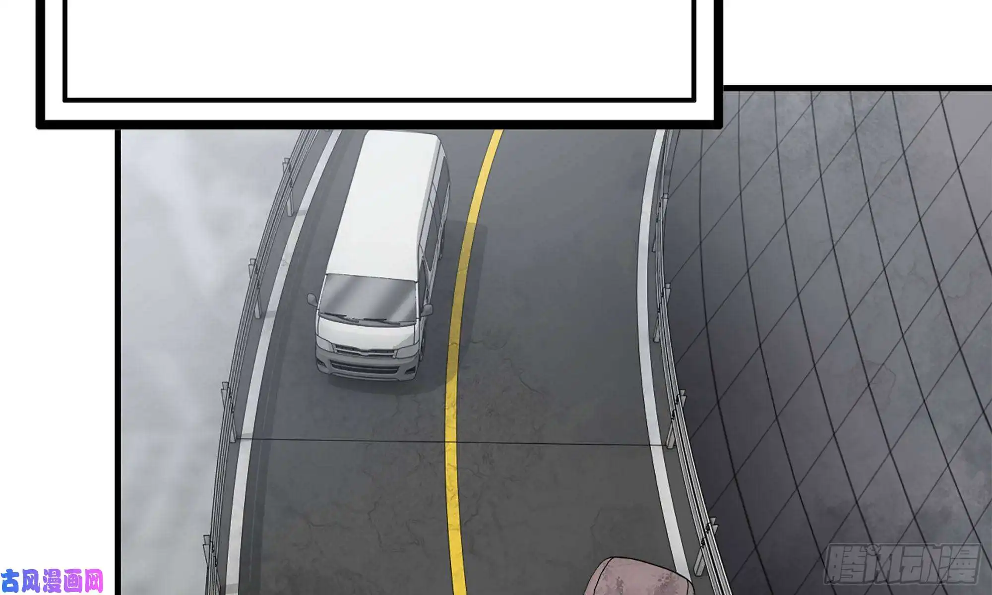 我在末世搬金砖58-来到新城市