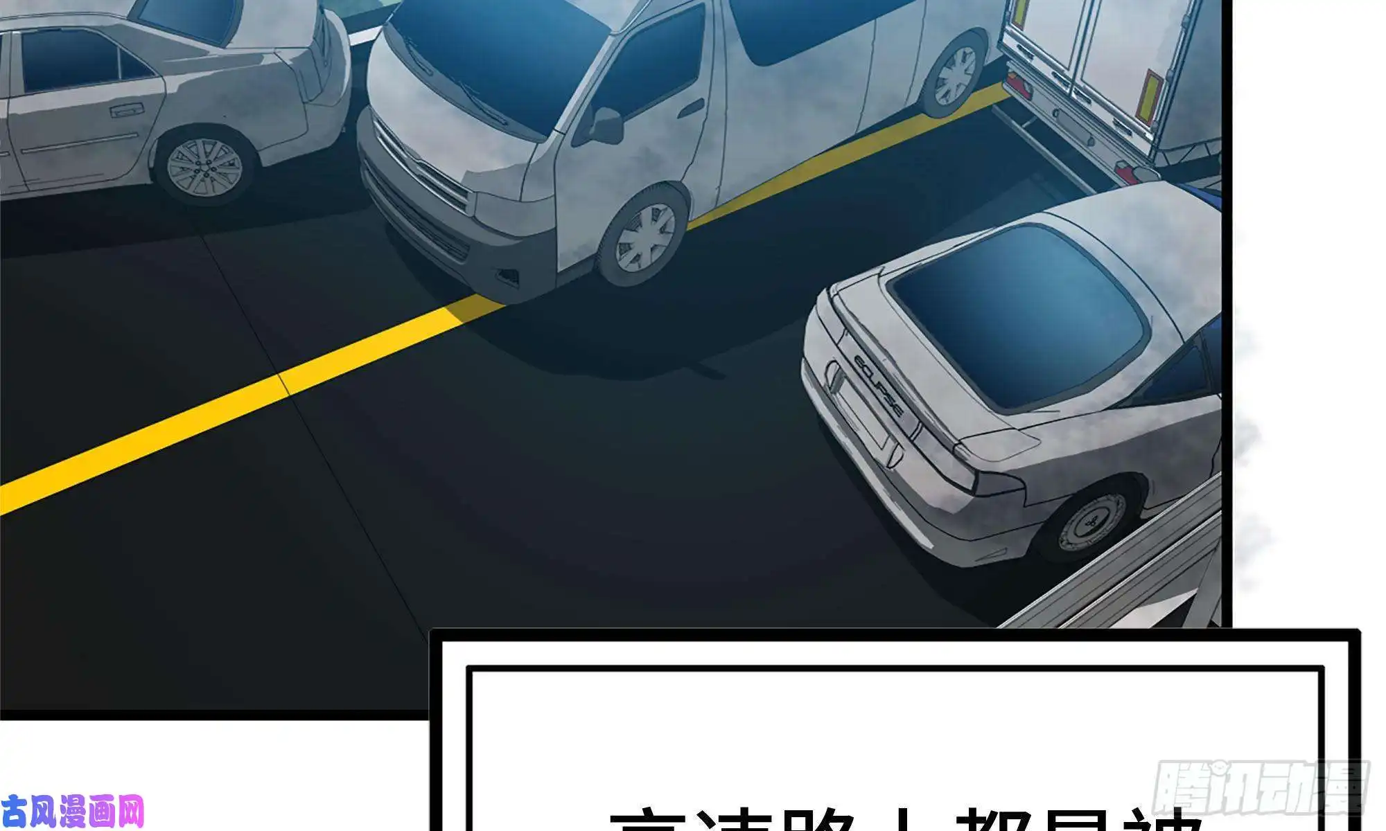 我在末世搬金砖58-来到新城市