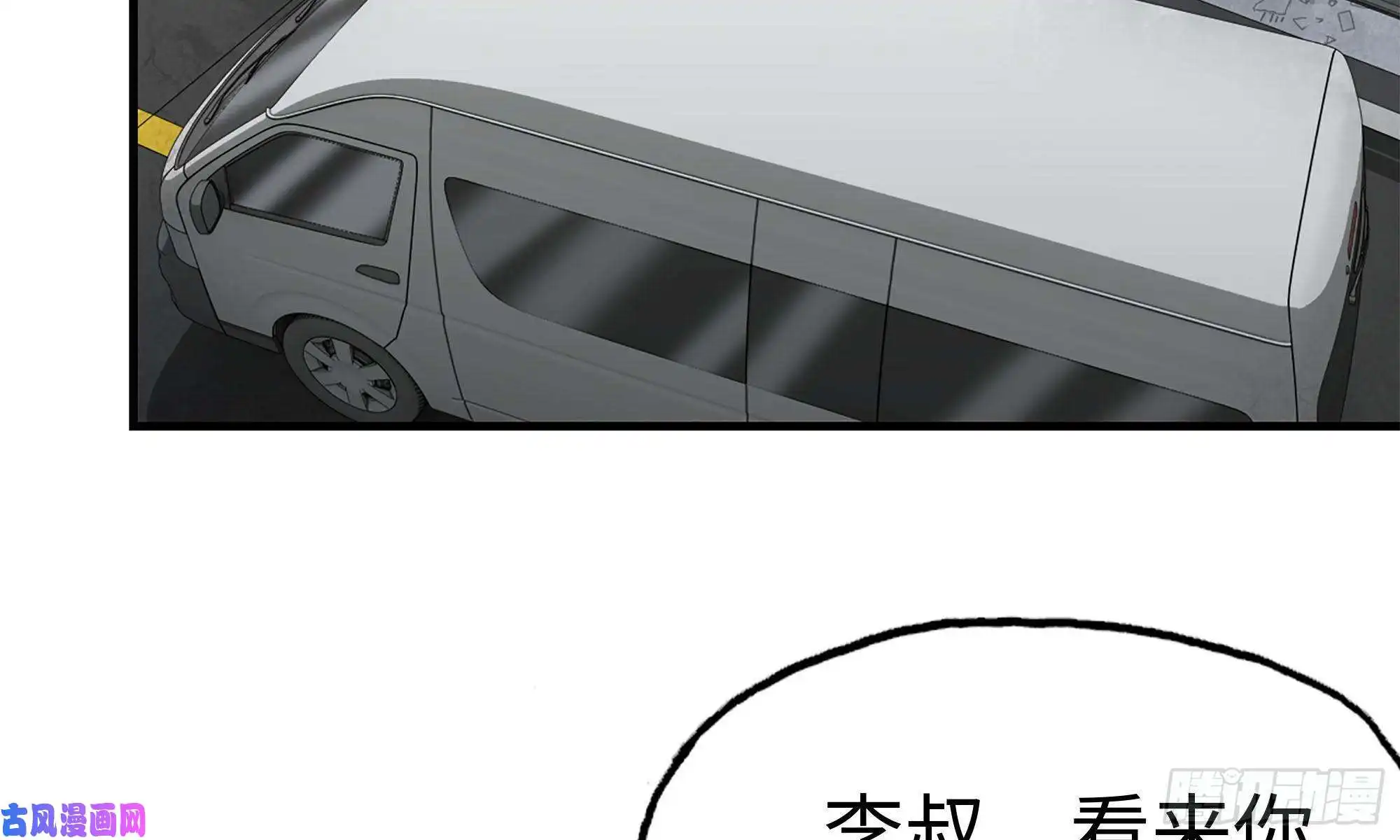 我在末世搬金砖58-来到新城市