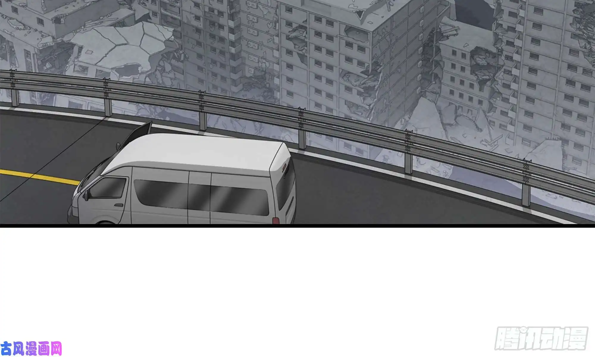 我在末世搬金砖58-来到新城市