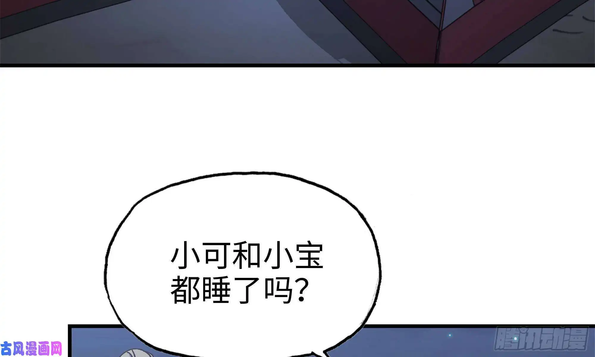 我在末世搬金砖58-来到新城市