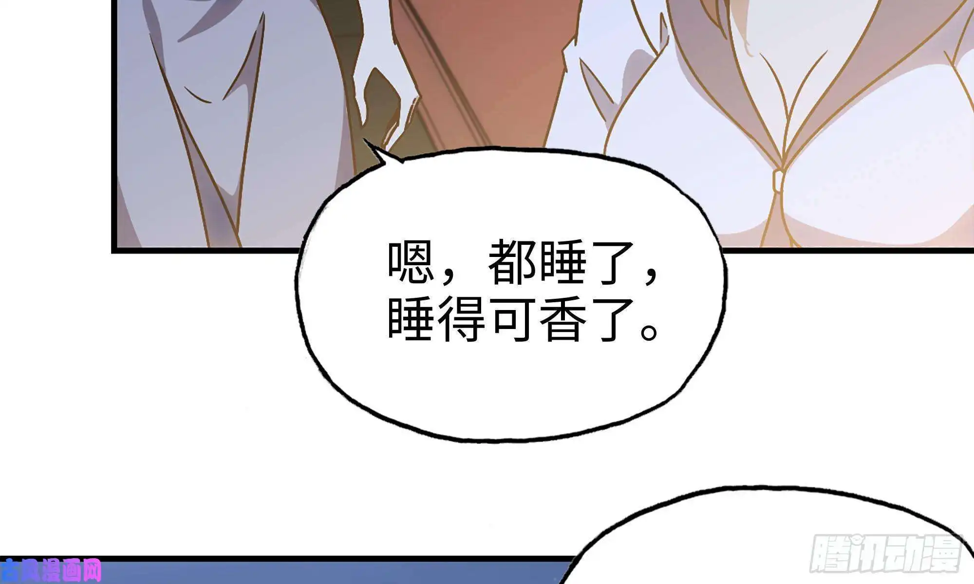 我在末世搬金砖58-来到新城市