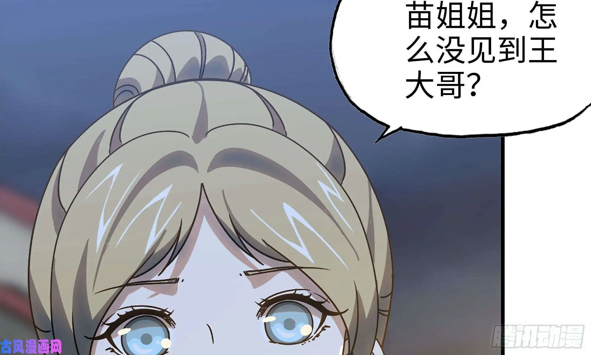 我在末世搬金砖58-来到新城市