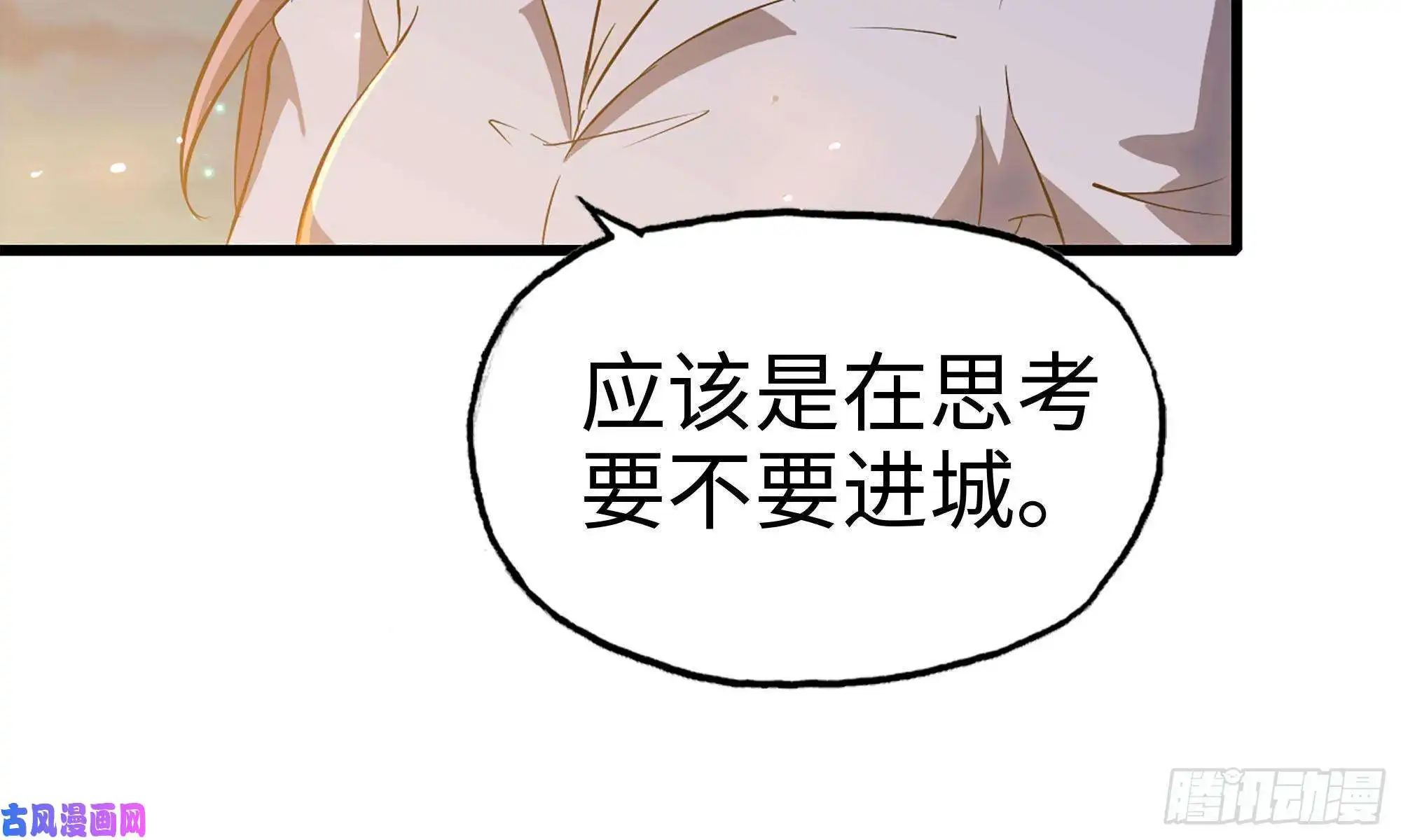 我在末世搬金砖58-来到新城市