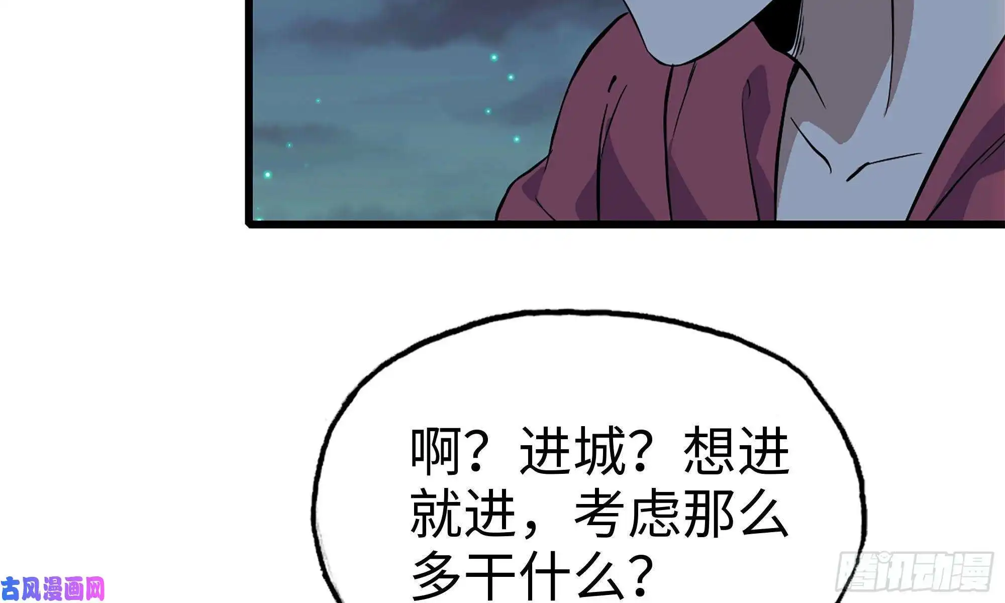 我在末世搬金砖58-来到新城市