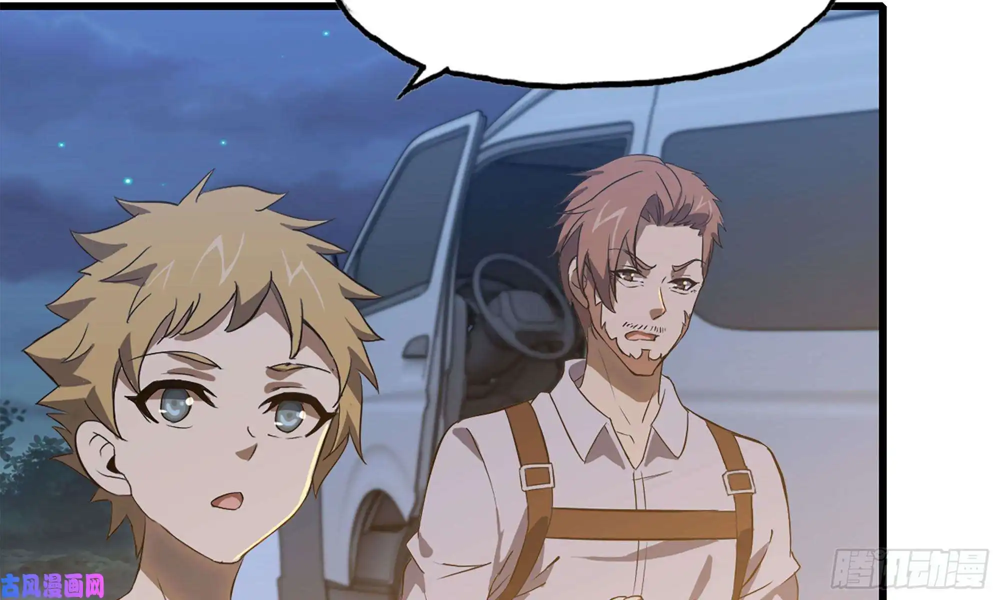 我在末世搬金砖58-来到新城市