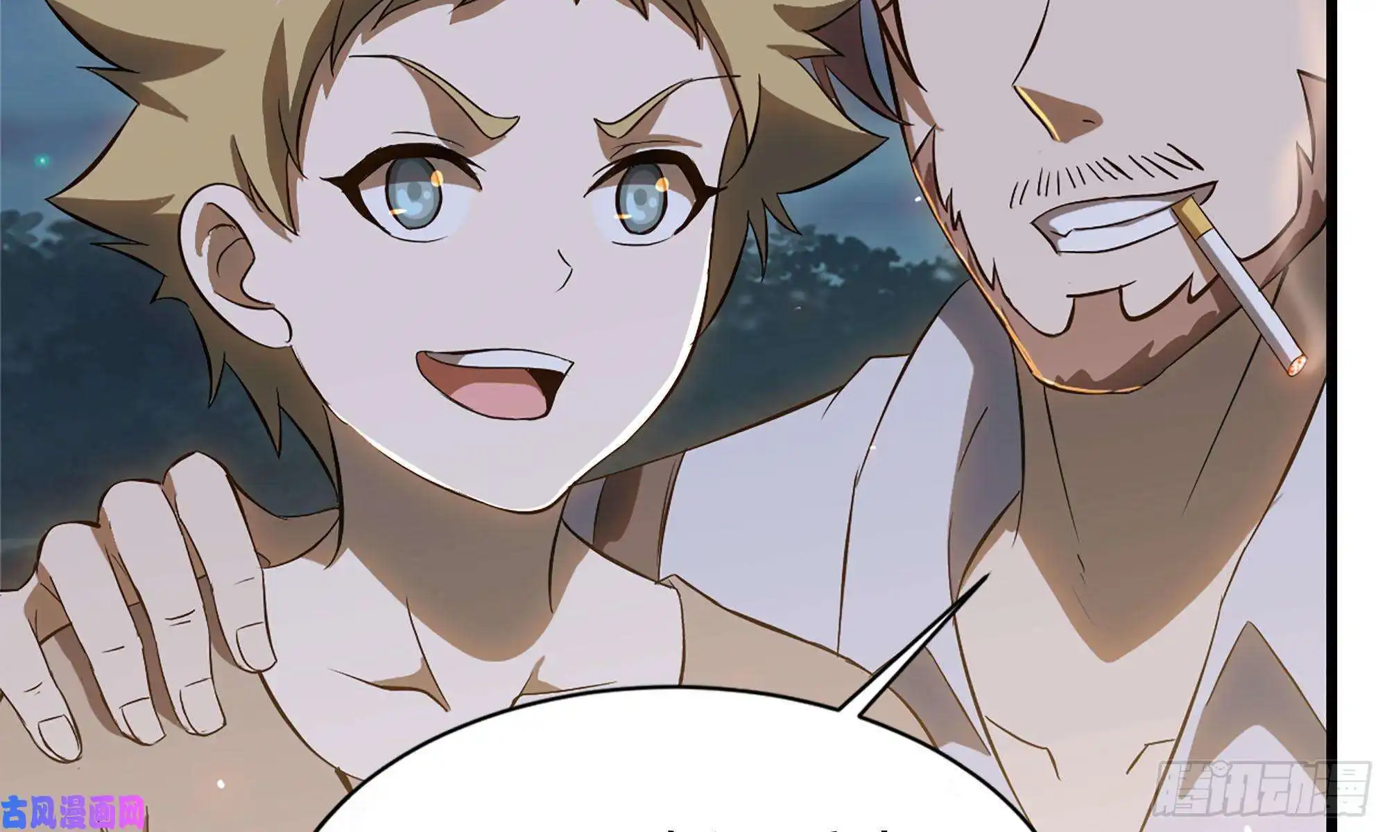 我在末世搬金砖58-来到新城市